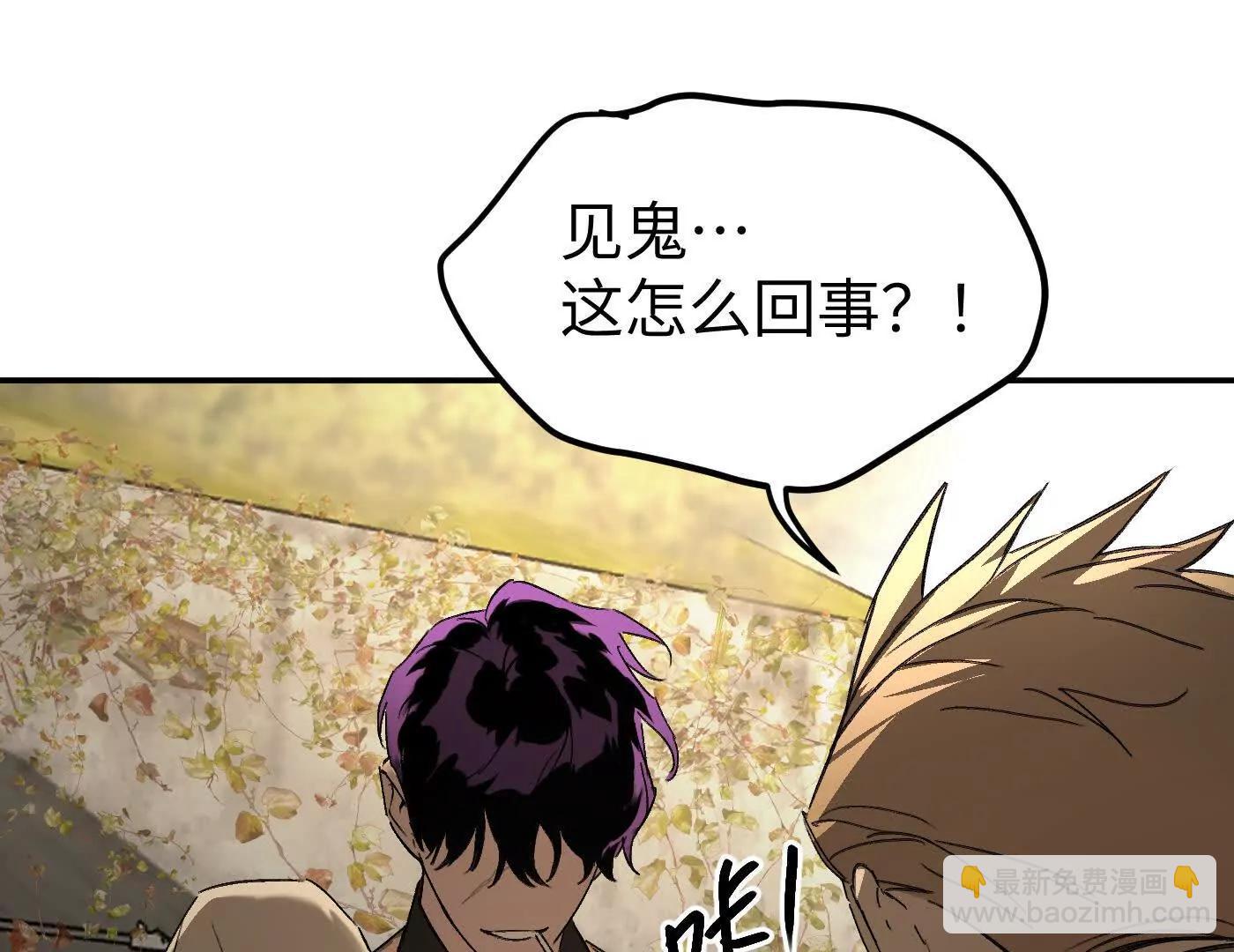 肉库月台篇 超级感官Ⅱ(1/4)-第70话