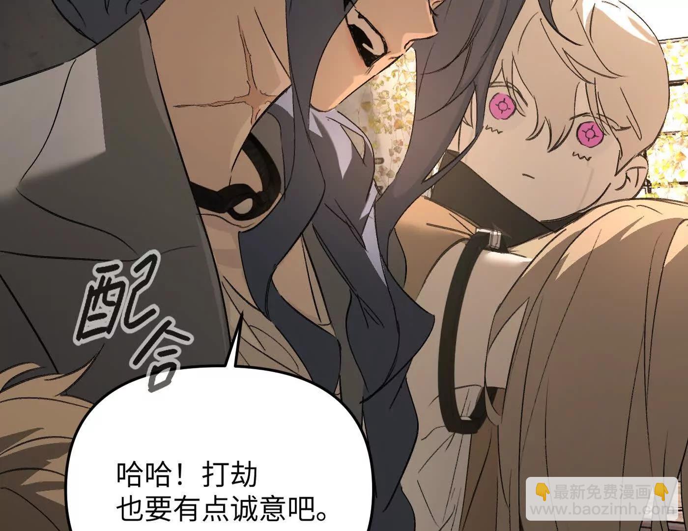 肉库月台篇 超级感官Ⅱ(1/4)-第70话