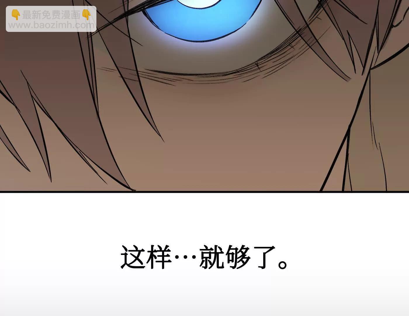 肉库月台篇 超级感官Ⅱ(1/4)-第70话