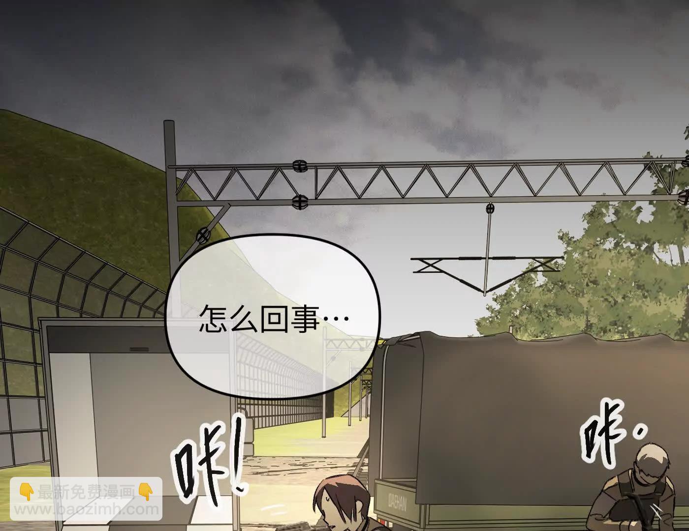 肉库月台篇 超级感官Ⅱ(1/4)-第70话