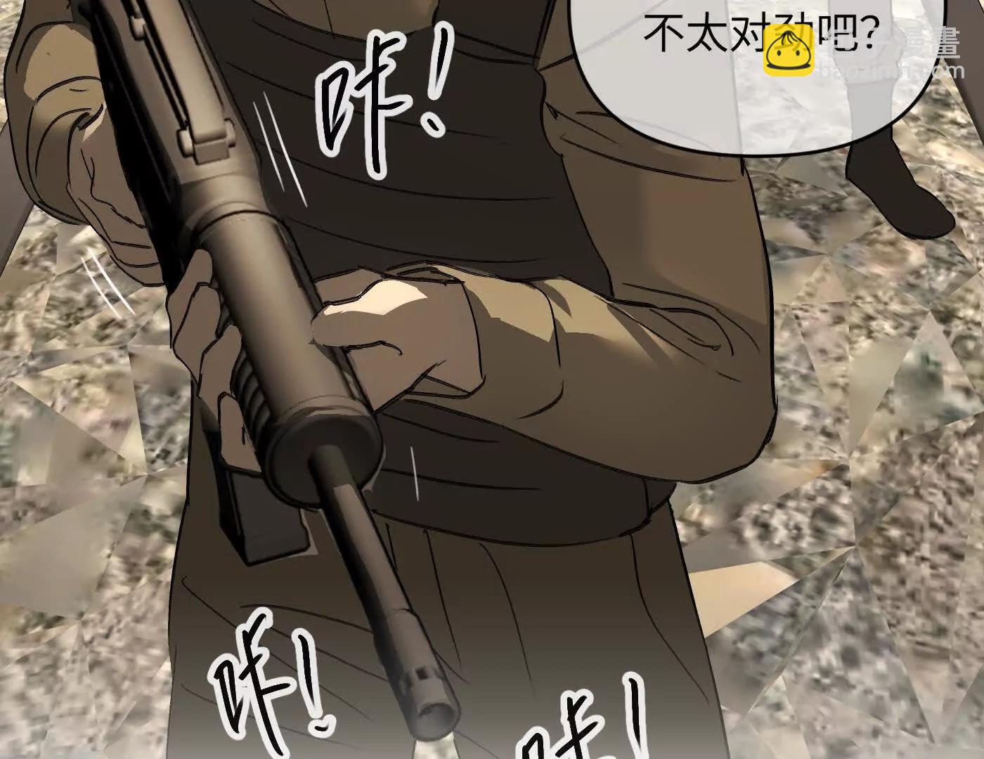 肉库月台篇 超级感官Ⅱ(1/4)-第70话