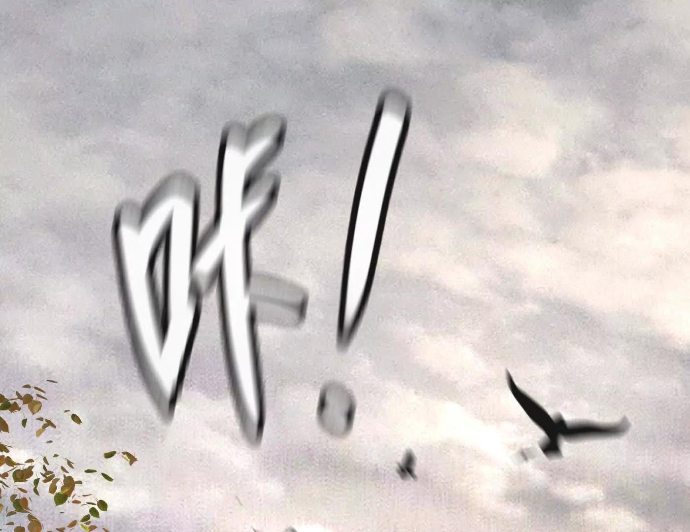 肉库月台篇 超级感官Ⅱ(1/4)-第70话