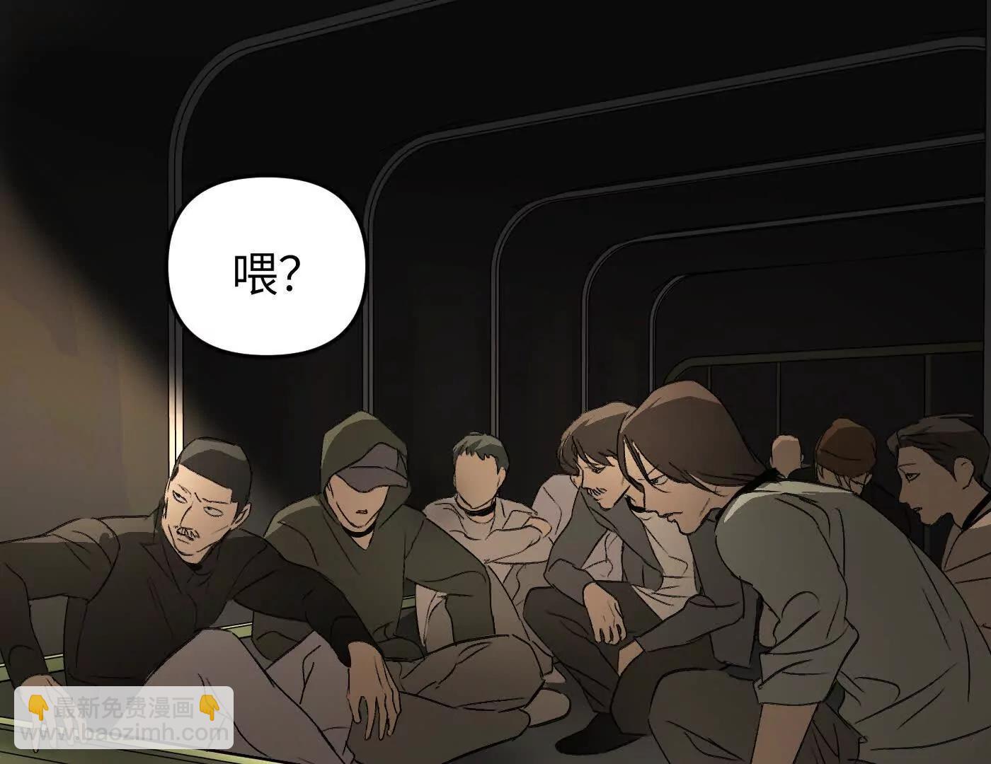 肉库月台篇 超级感官Ⅱ(1/4)-第70话
