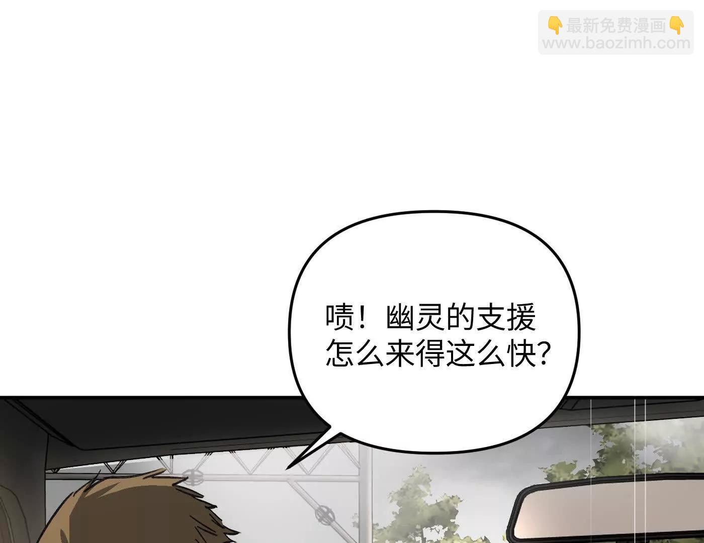 肉库月台篇 超级感官Ⅱ(1/4)-第70话