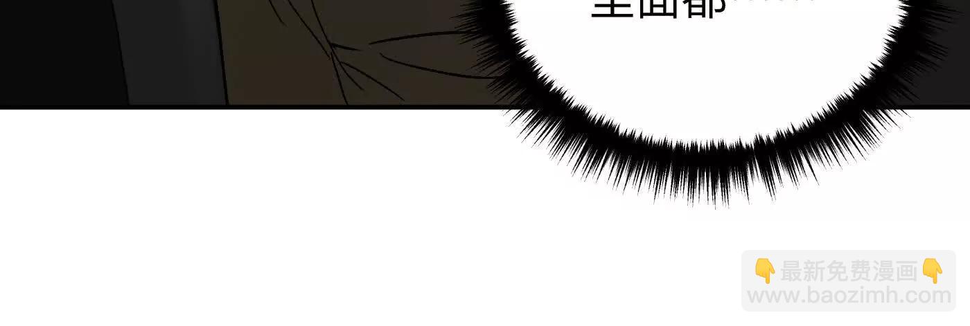 肉库月台篇 超级感官Ⅱ(1/4)-第70话