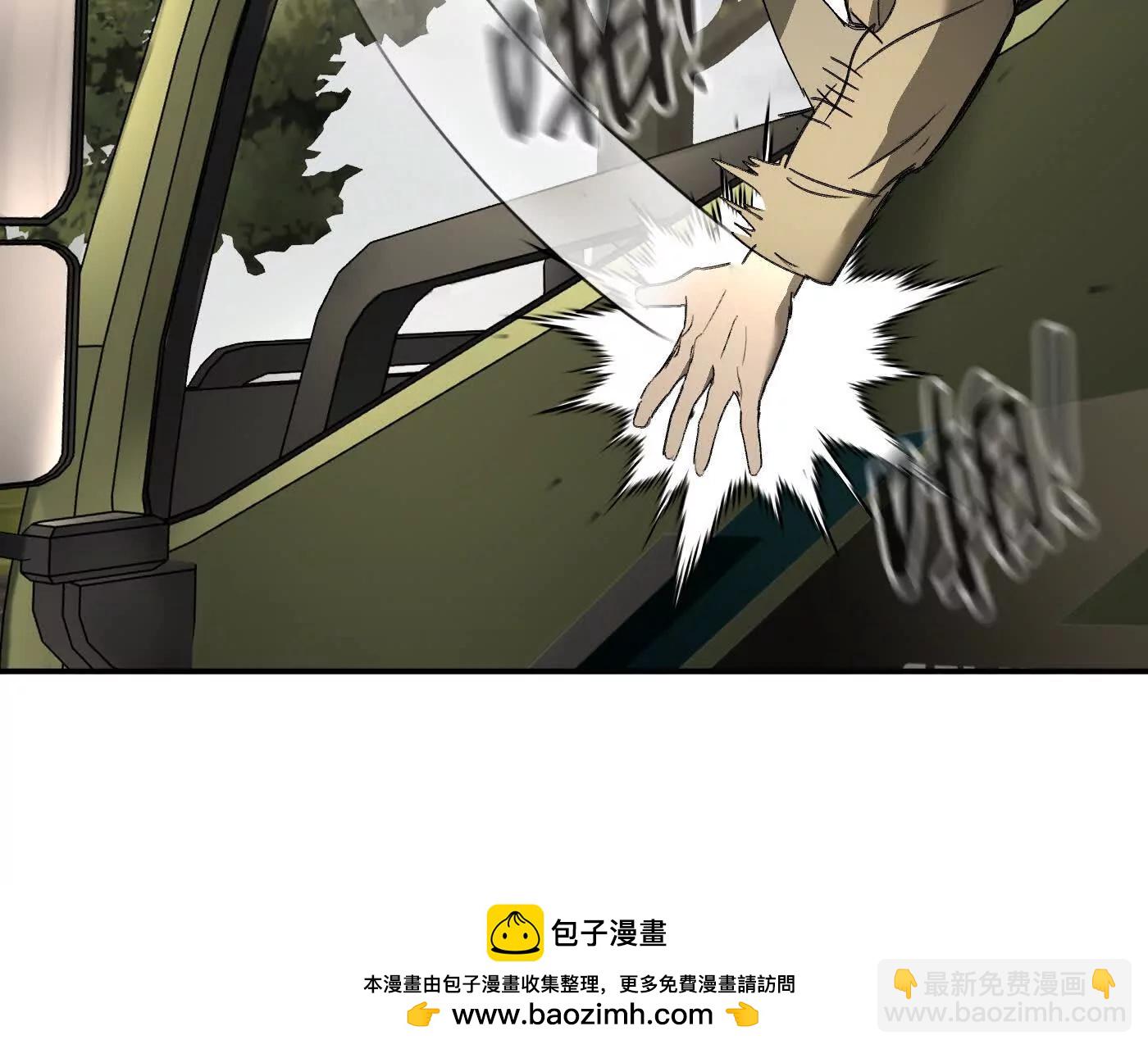 肉库月台篇 超级感官Ⅱ(1/4)-第70话