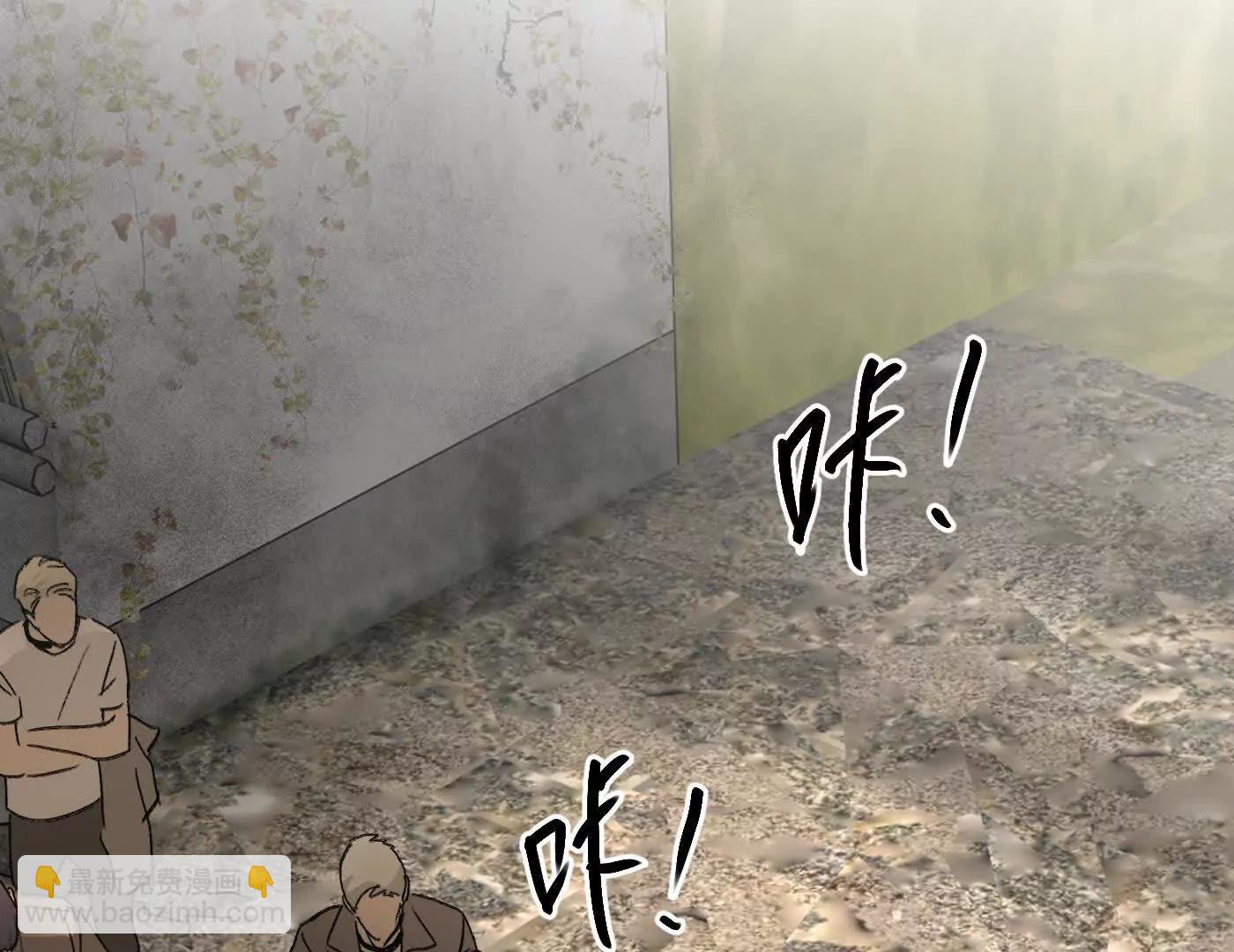 肉库月台篇 超级感官Ⅱ(1/4)-第70话