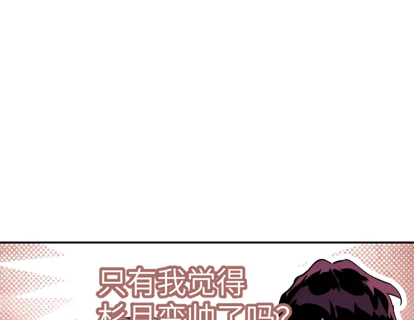 肉库月台篇终 消失的希望（上）(1/5)-第72话