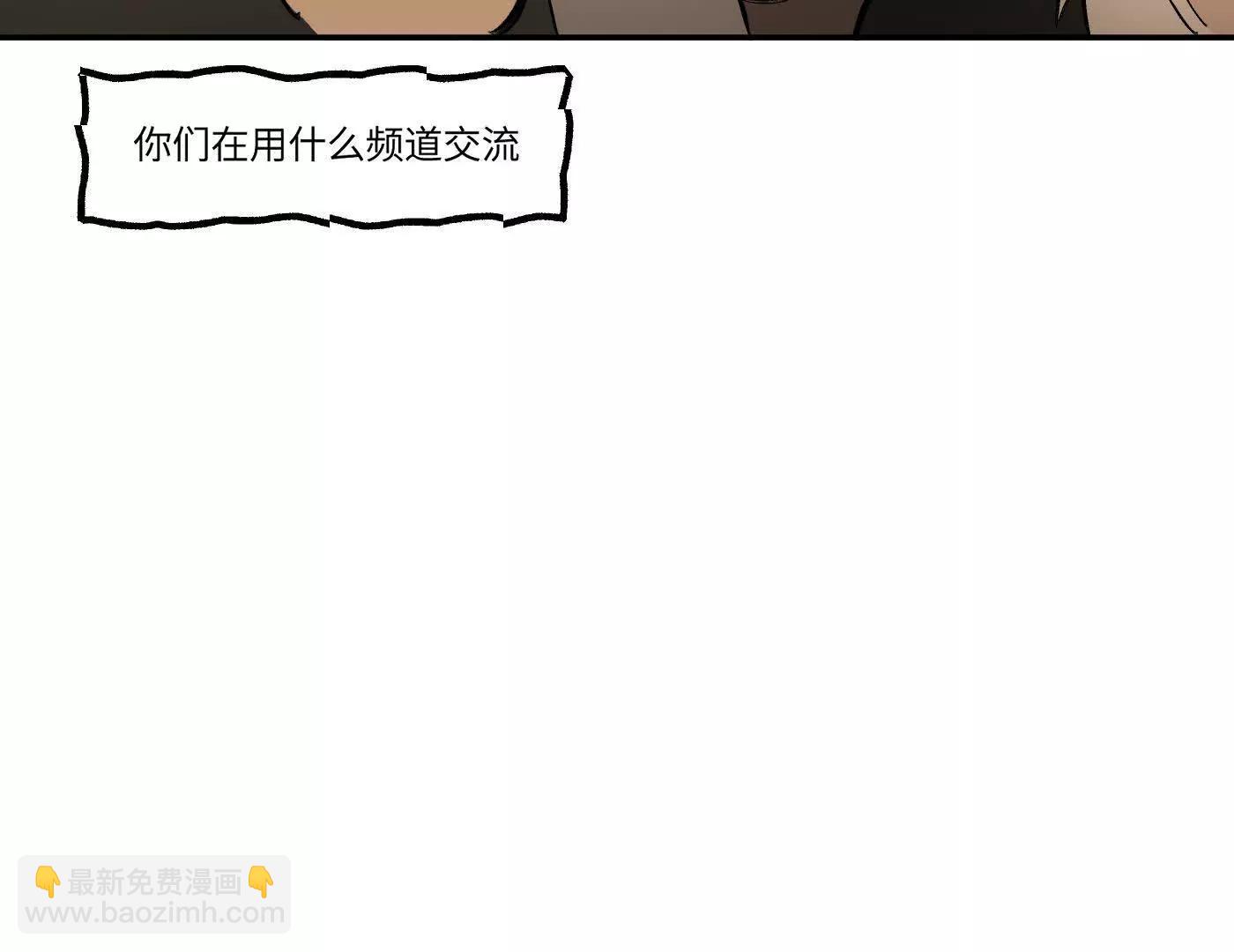 肉库月台篇终 消失的希望（上）(1/5)-第72话