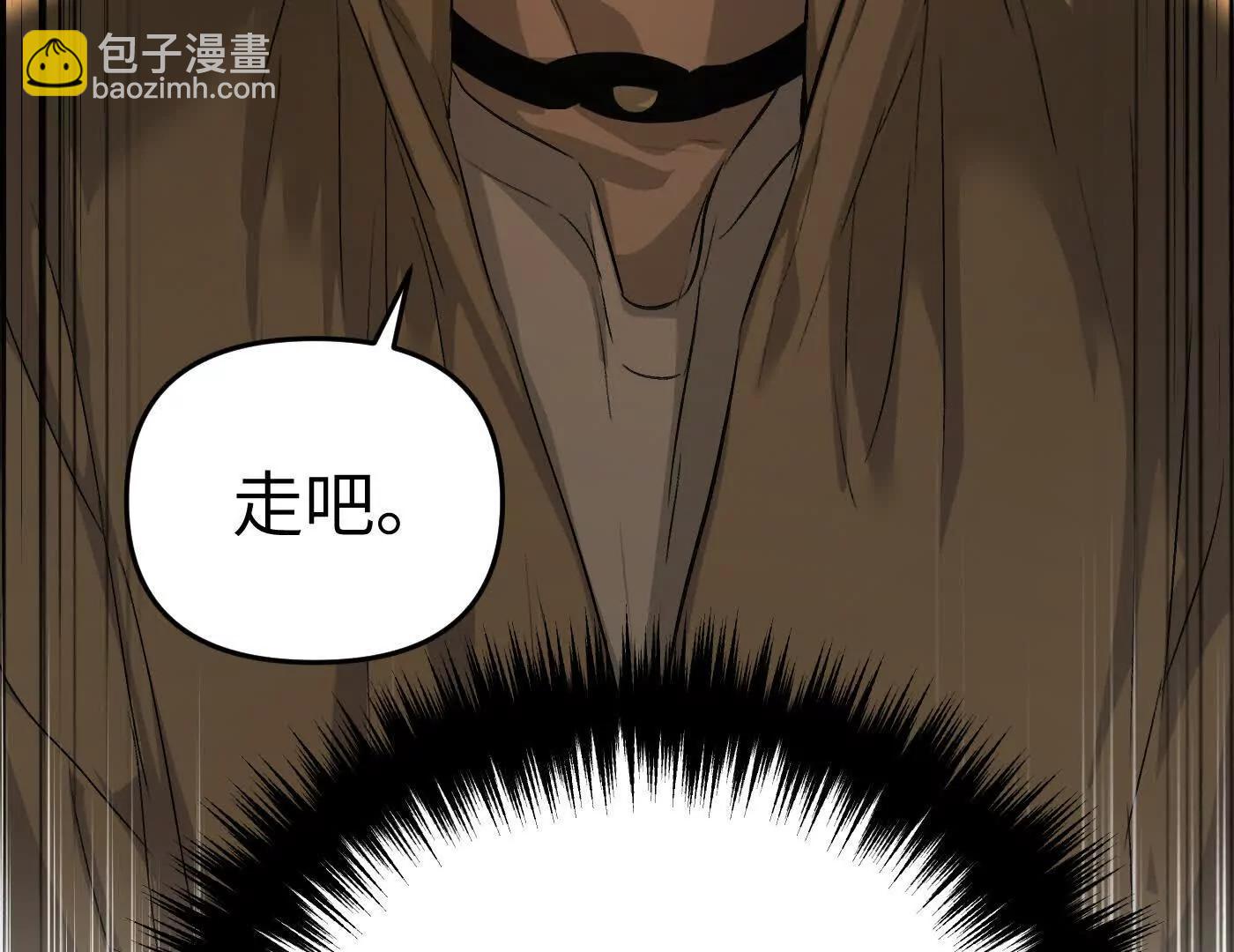肉库月台篇终 消失的希望（上）(1/5)-第72话