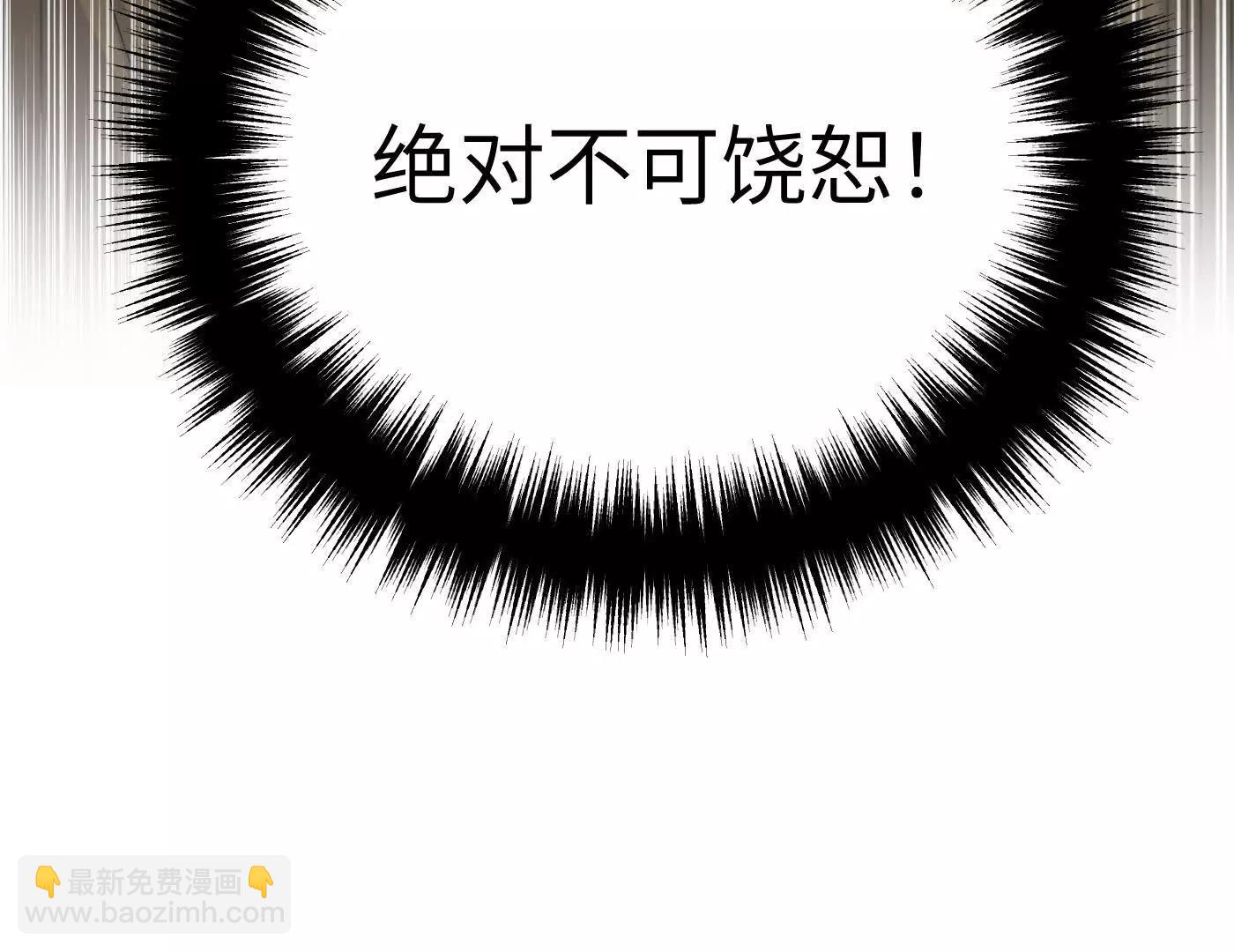 肉库月台篇终 消失的希望（上）(1/5)-第72话