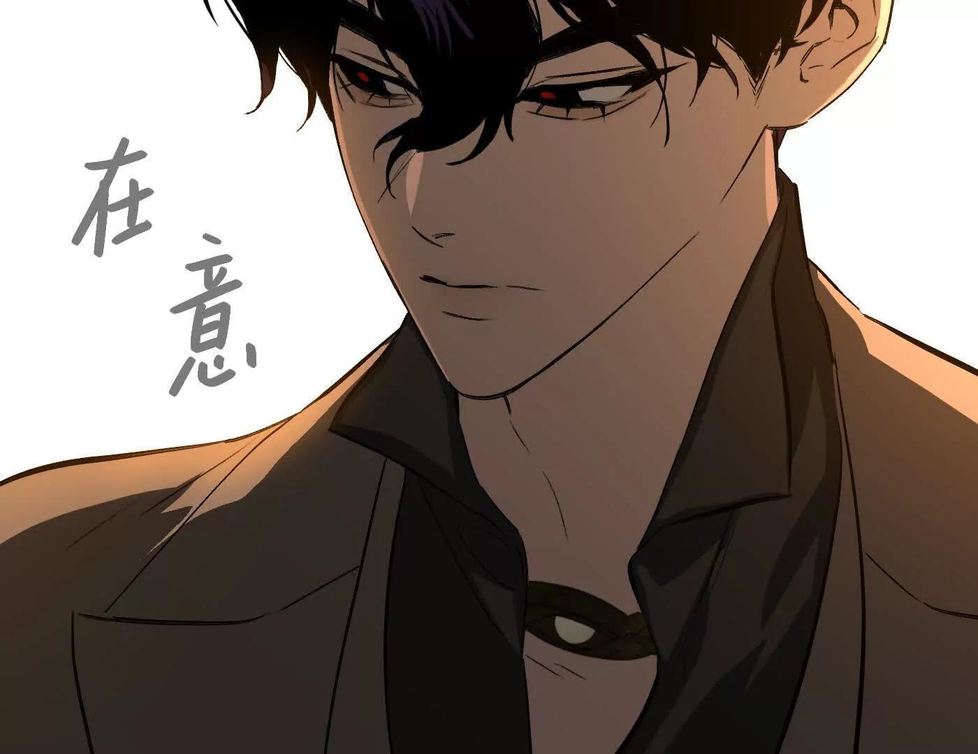 肉库月台篇终 消失的希望（上）(1/5)-第72话