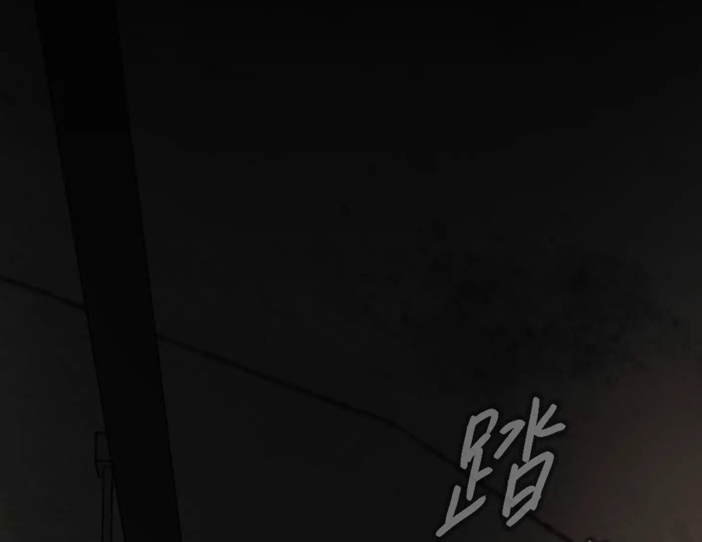 肉库月台篇终 消失的希望（上）(1/5)-第72话