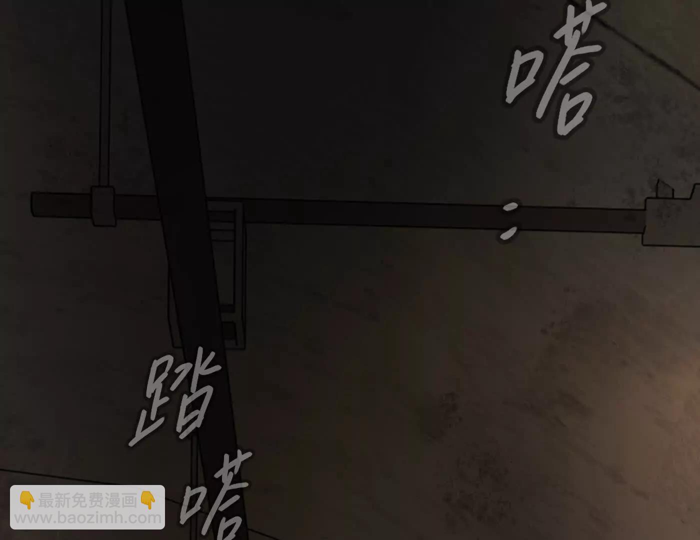 肉库月台篇终 消失的希望（上）(1/5)-第72话