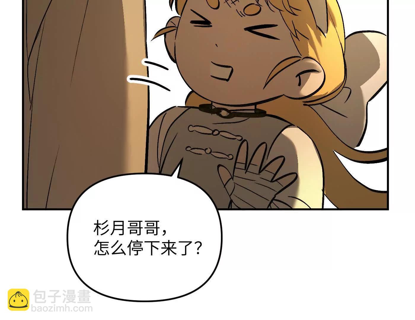 肉库月台篇终 消失的希望（上）(1/5)-第72话