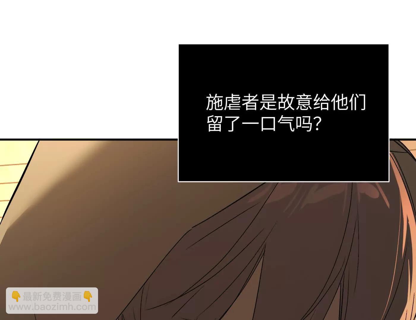 肉库月台篇终 消失的希望（上）(1/5)-第72话