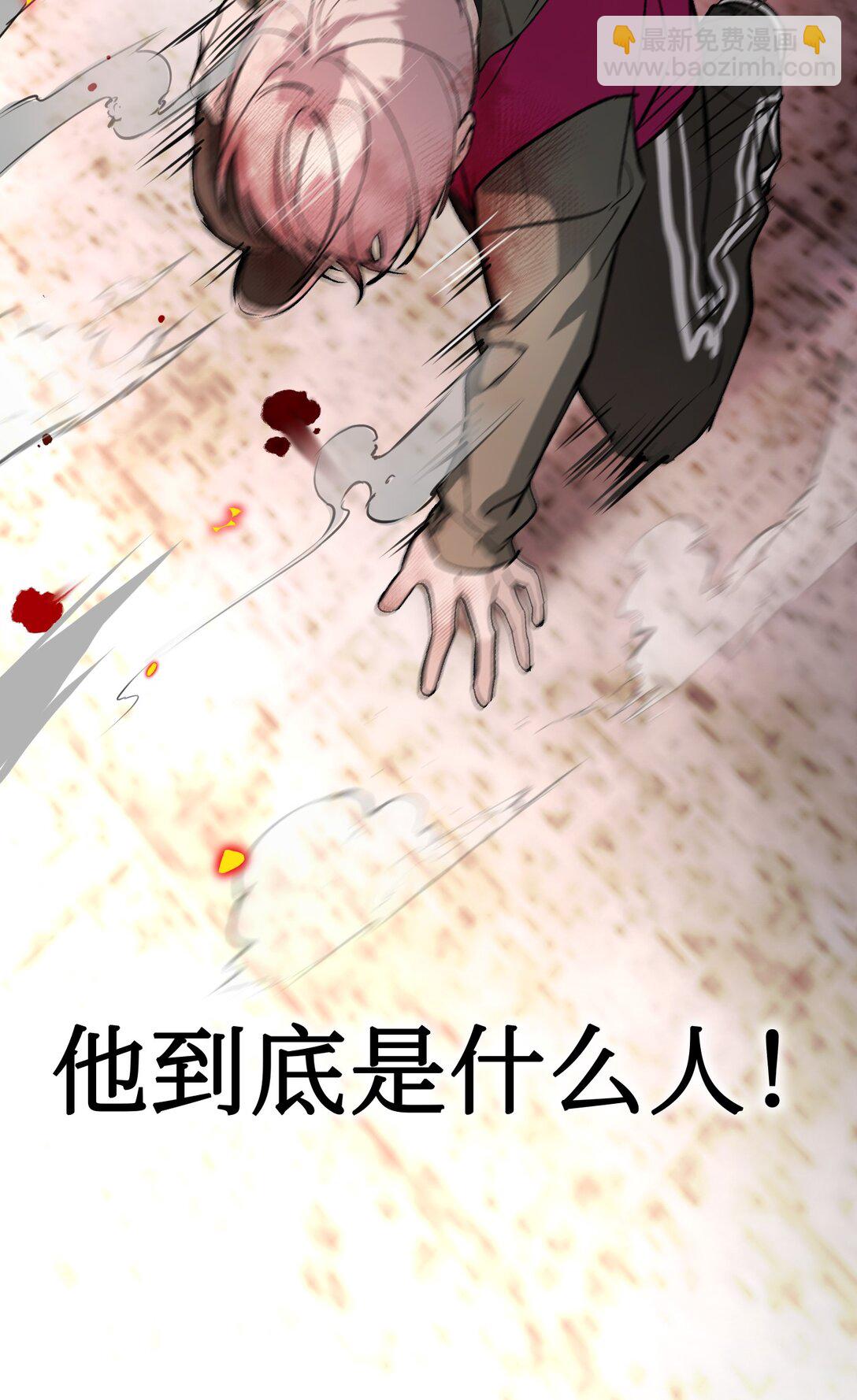 04 他来了(1/3)-第6话