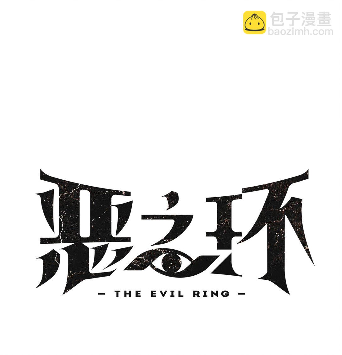 04 他来了(1/3)-第6话