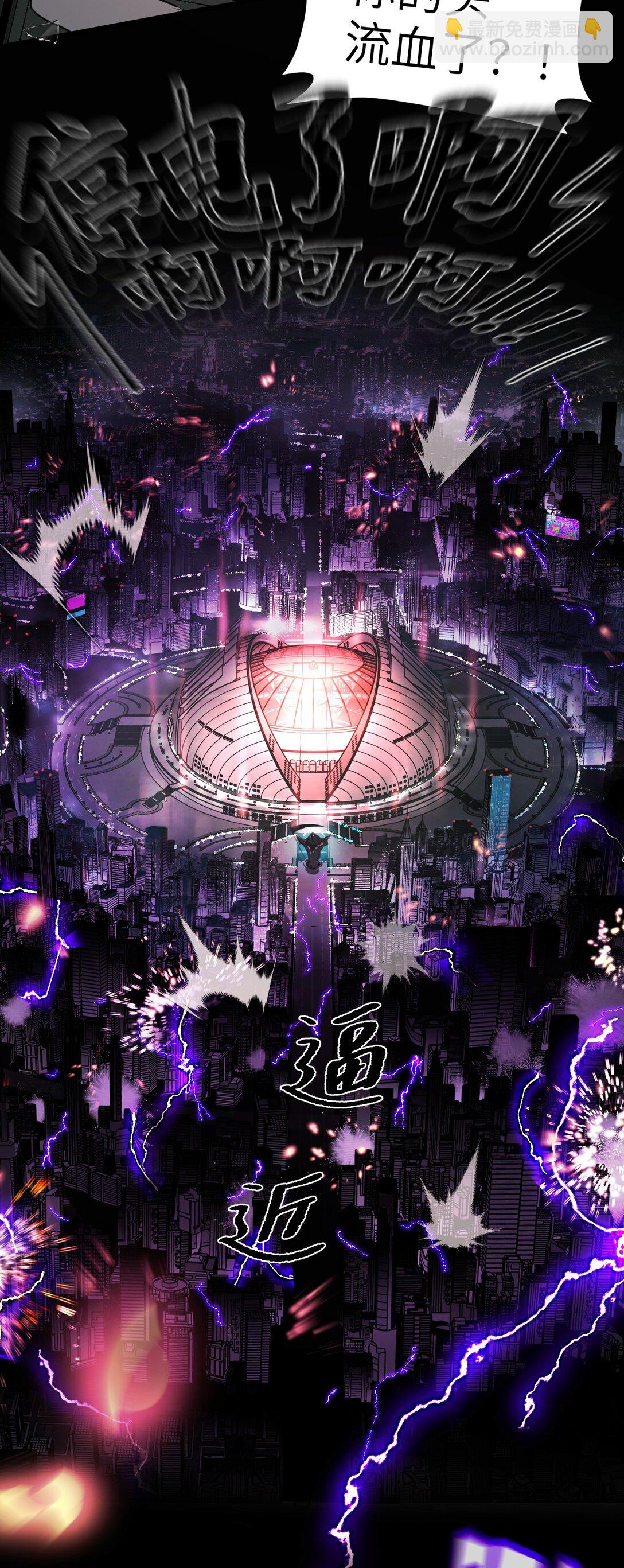04 他来了(1/3)-第6话