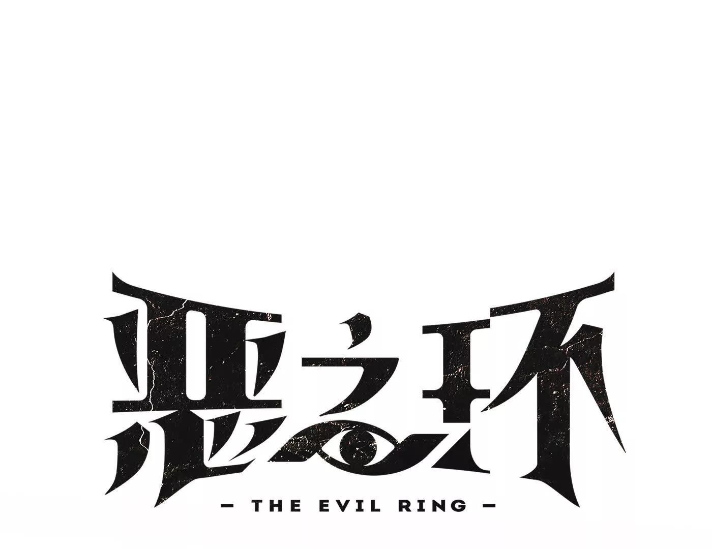 血缘&times;兄长（下）(1/5)-第78话