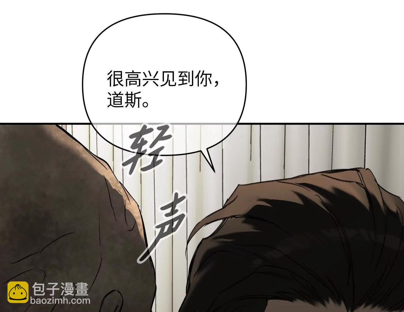 血缘&times;兄长（下）(1/5)-第78话