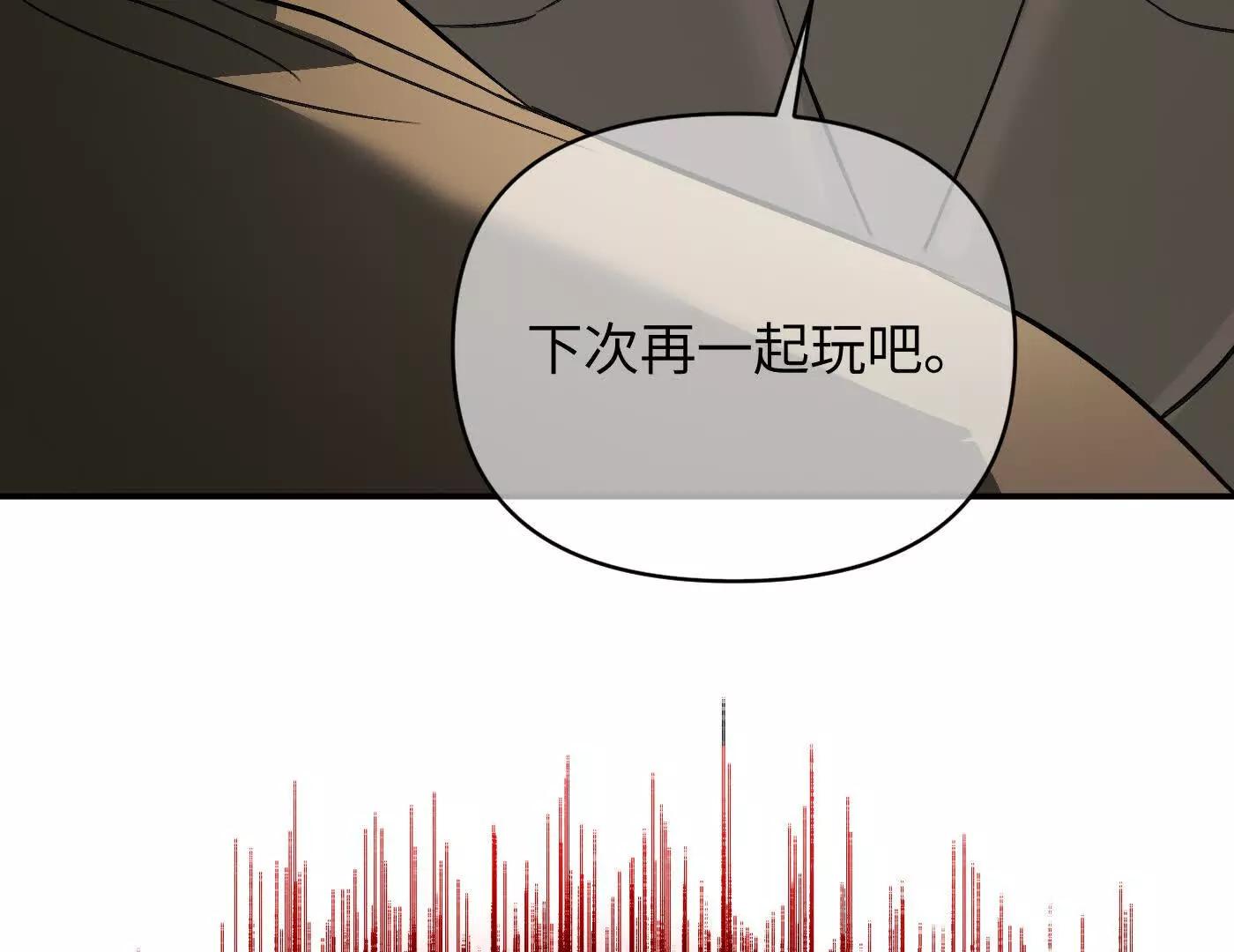 血缘&times;兄长（下）(1/5)-第78话