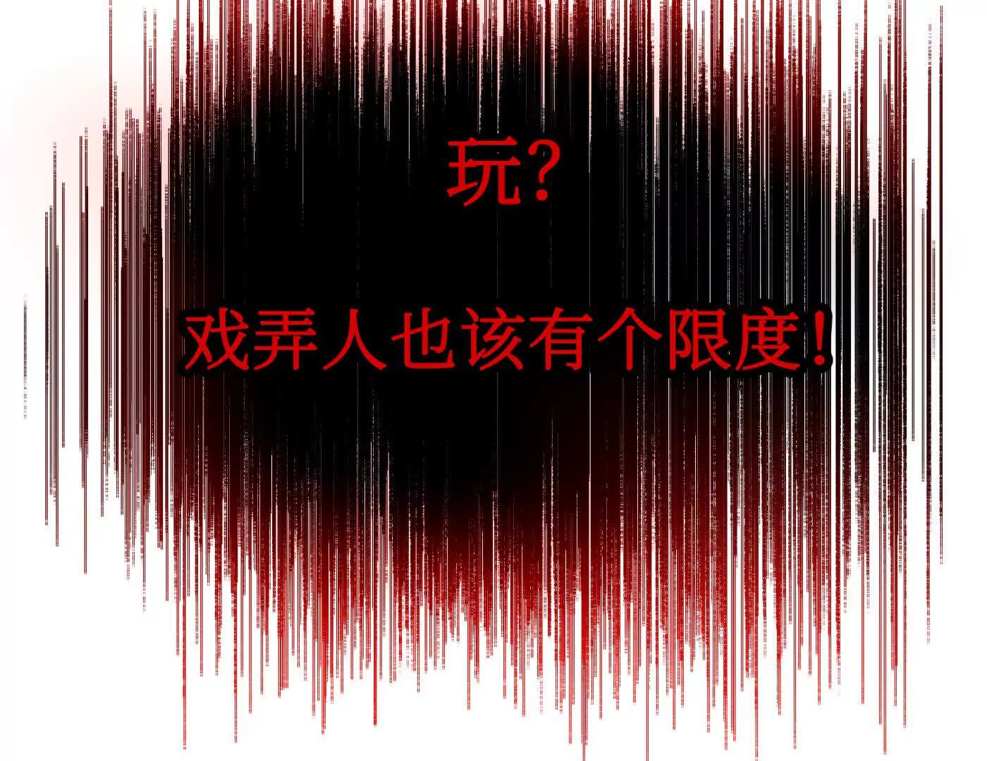 血缘&times;兄长（下）(1/5)-第78话