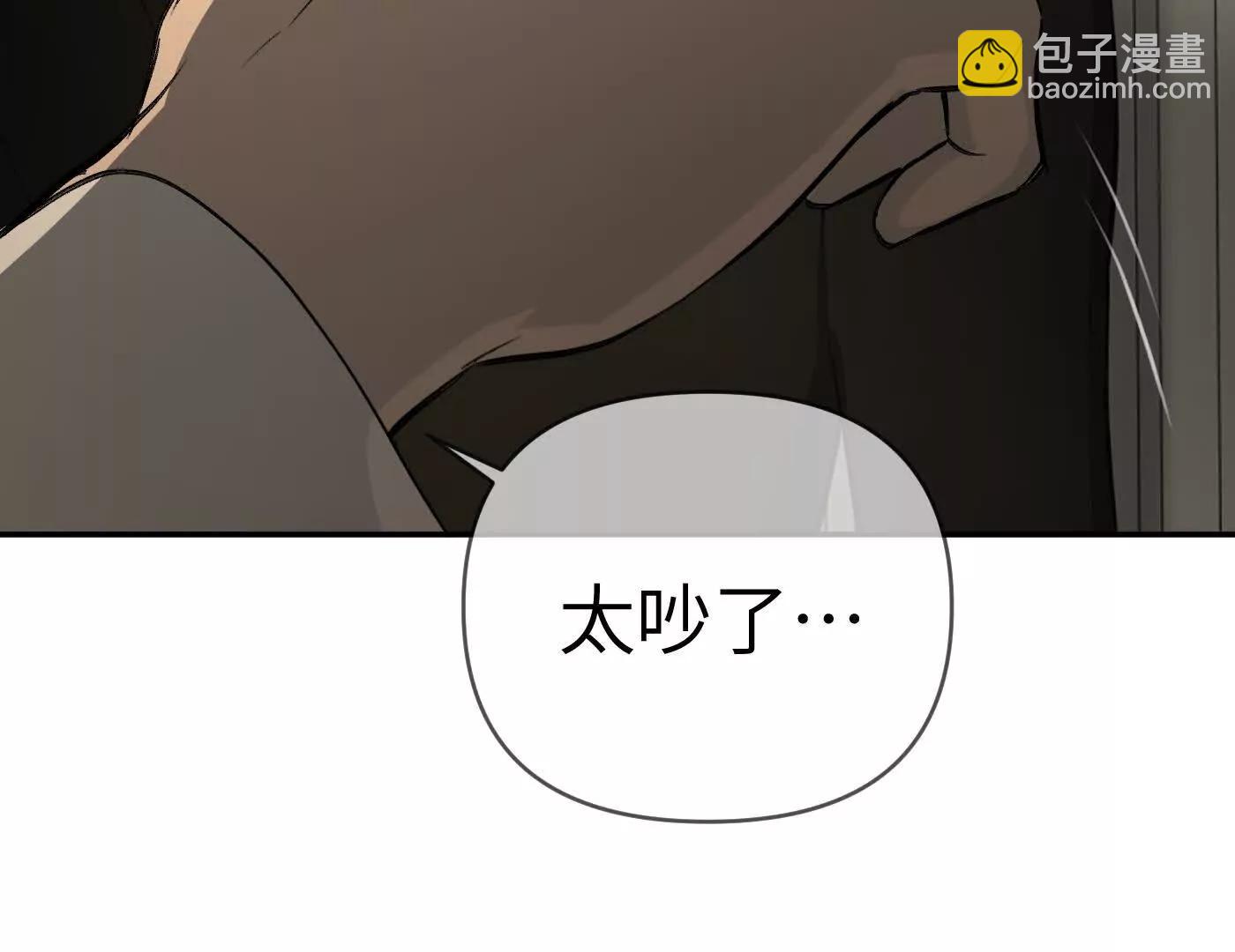 血缘&times;兄长（下）(1/5)-第78话