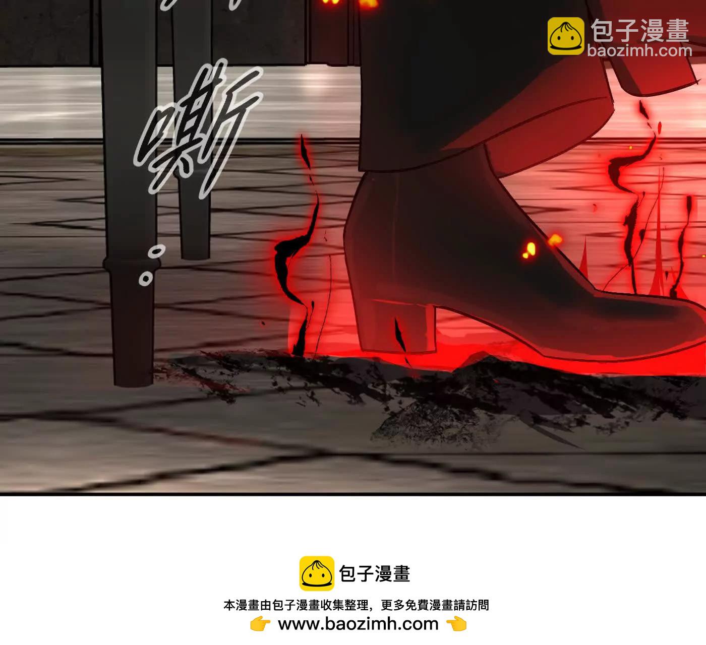 血缘&times;兄长（下）(1/5)-第78话