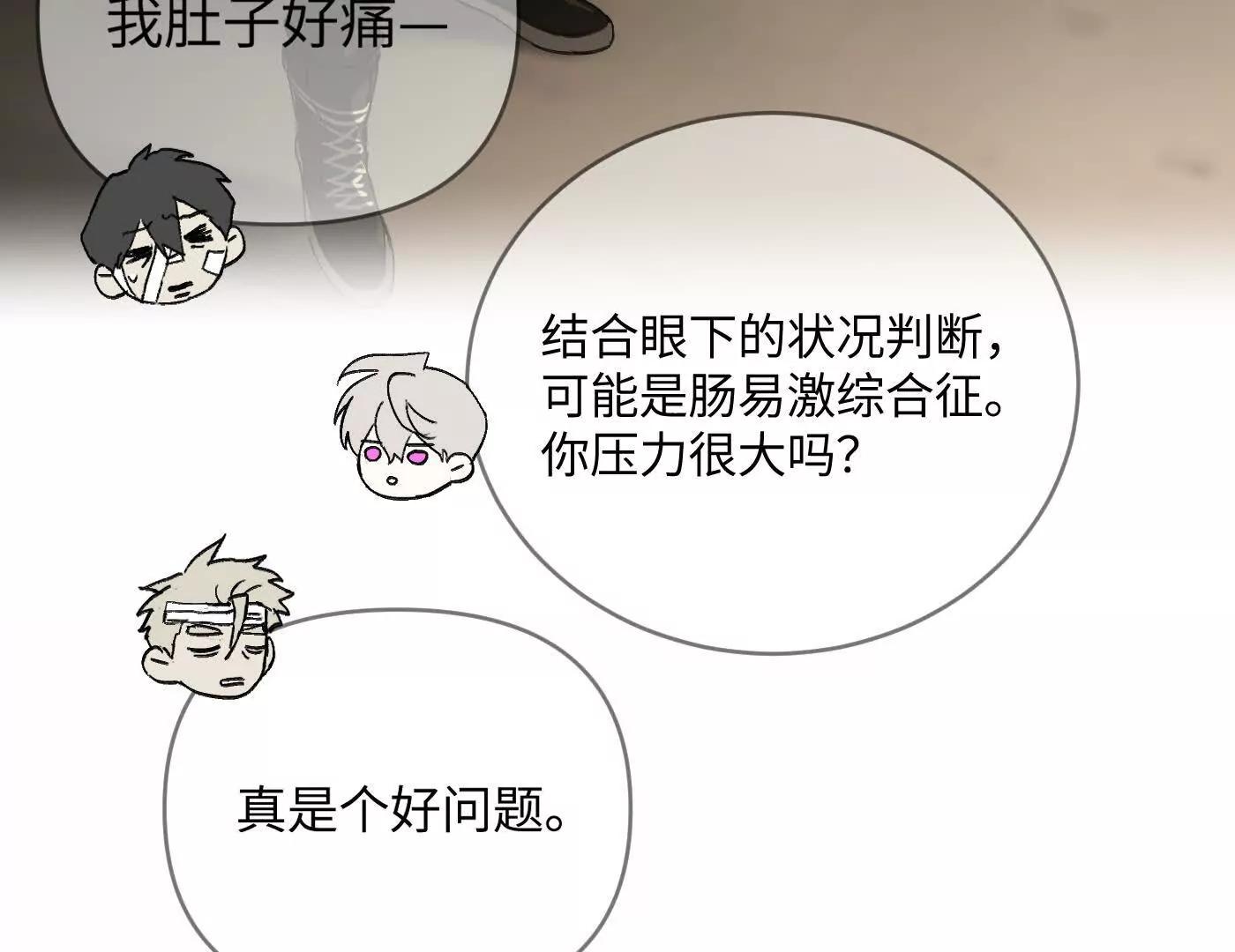 合作破障篇2 秘密(1/5)-第74话