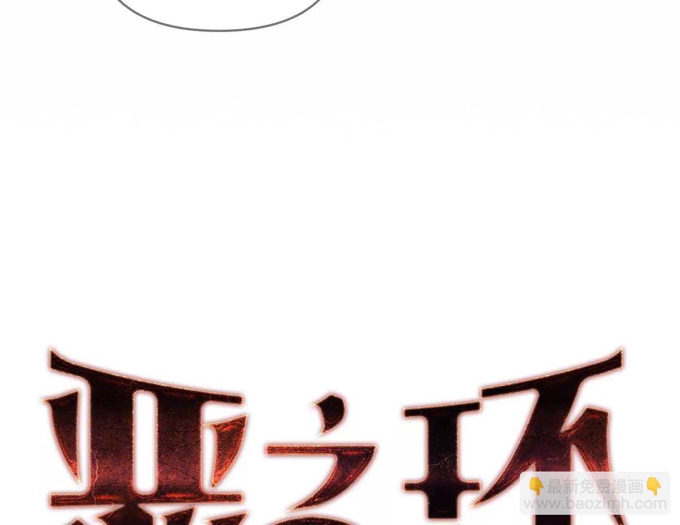 合作破障篇2 秘密(1/5)-第74话