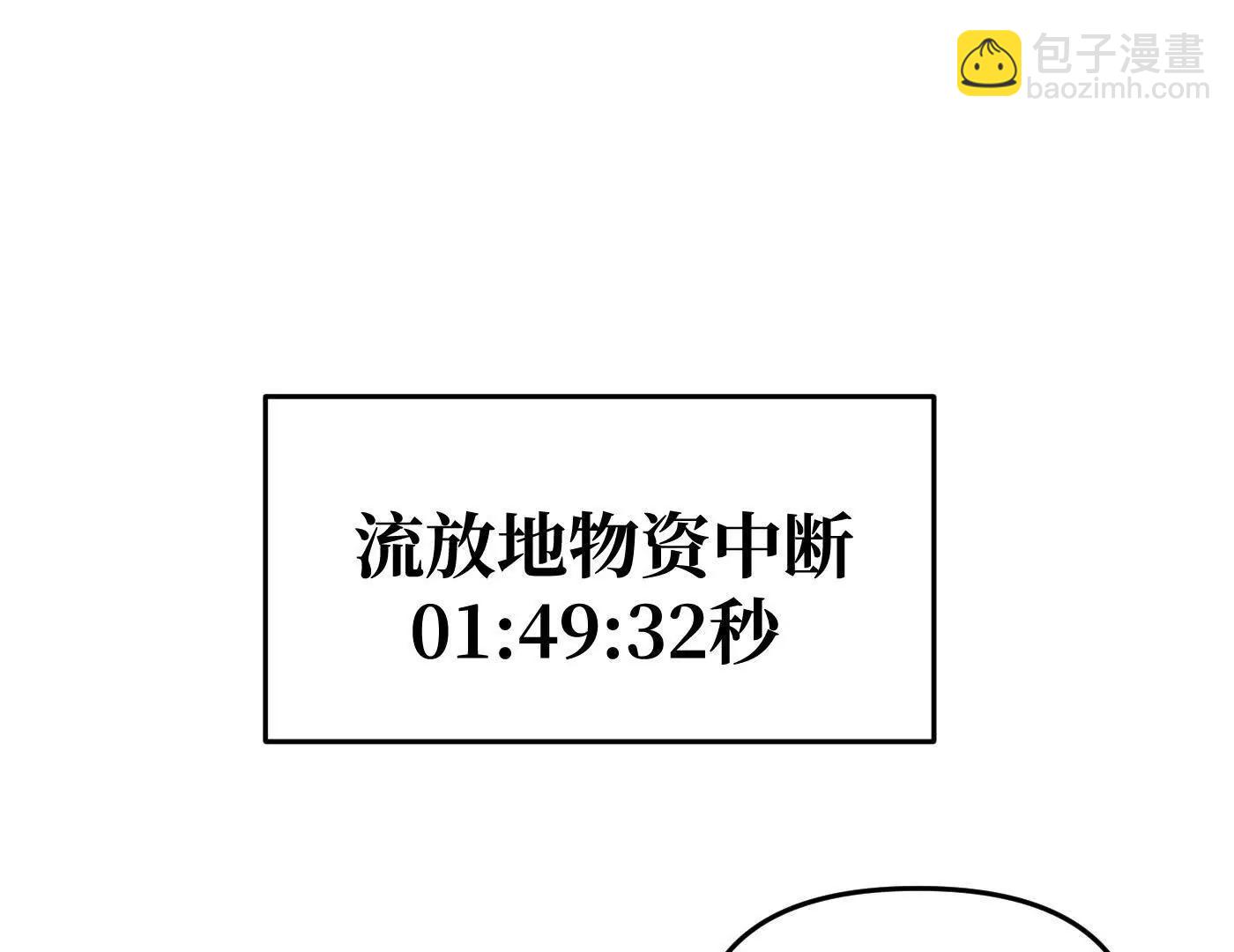 合作破障篇2 秘密(1/5)-第74话