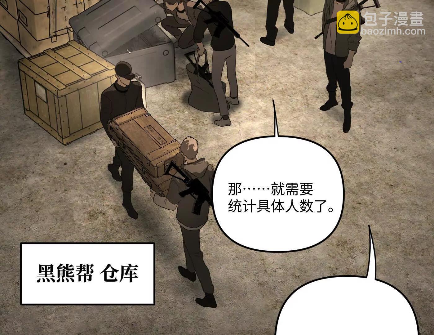 合作破障篇2 秘密(1/5)-第74话