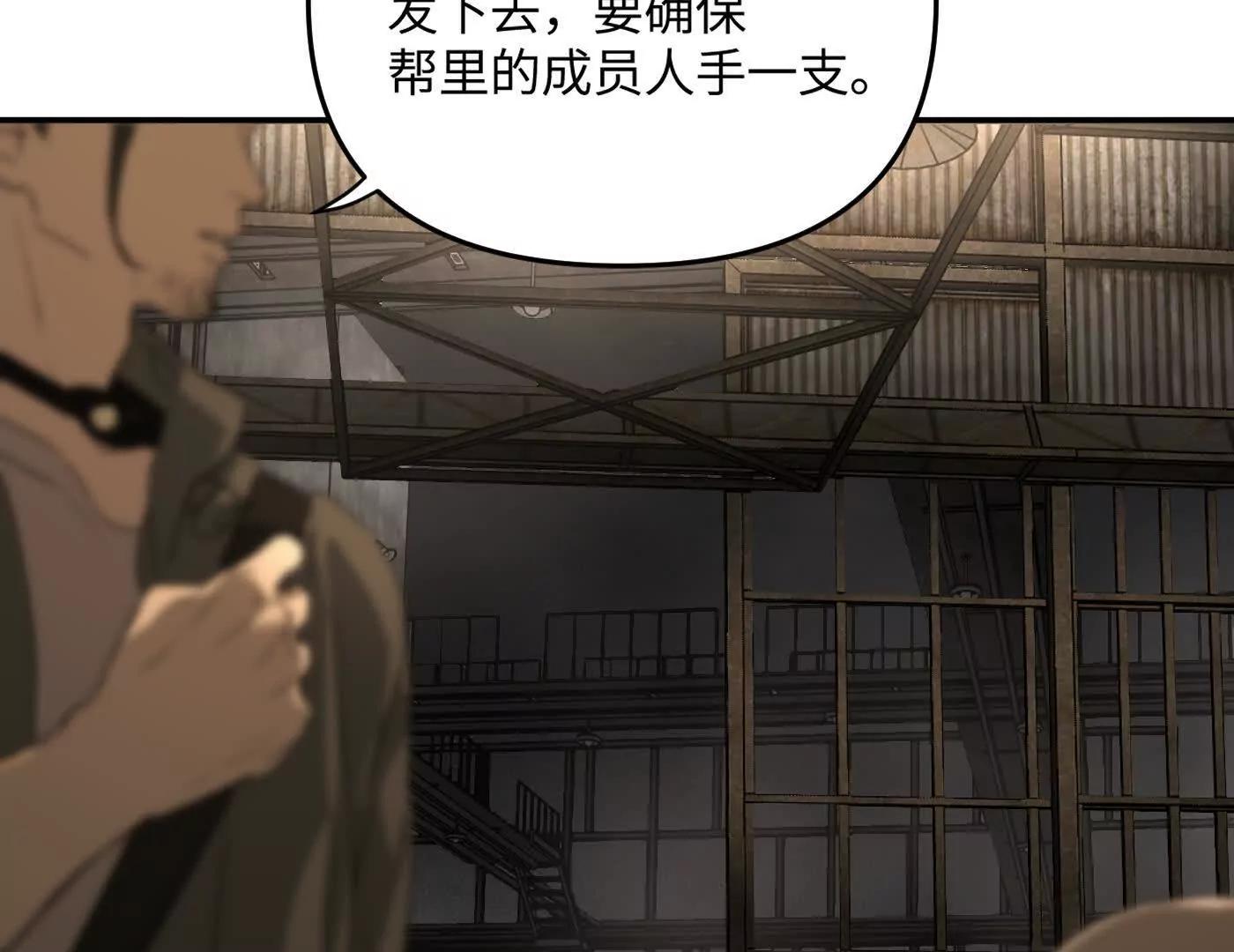 合作破障篇2 秘密(1/5)-第74话