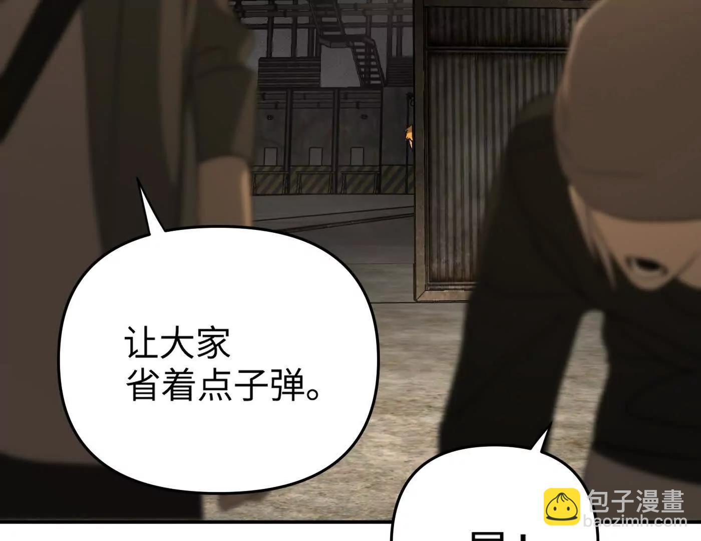 合作破障篇2 秘密(1/5)-第74话