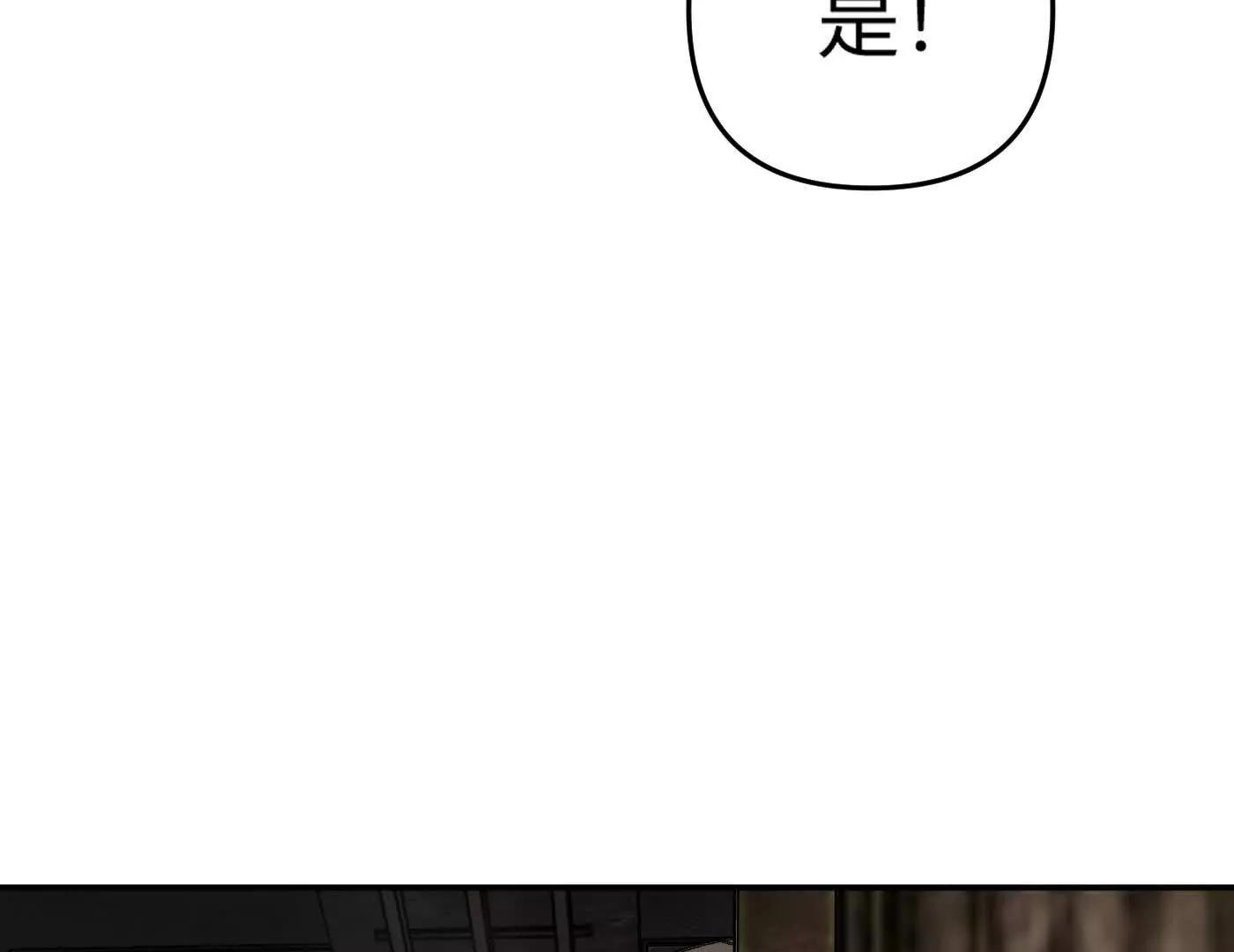 合作破障篇2 秘密(1/5)-第74话