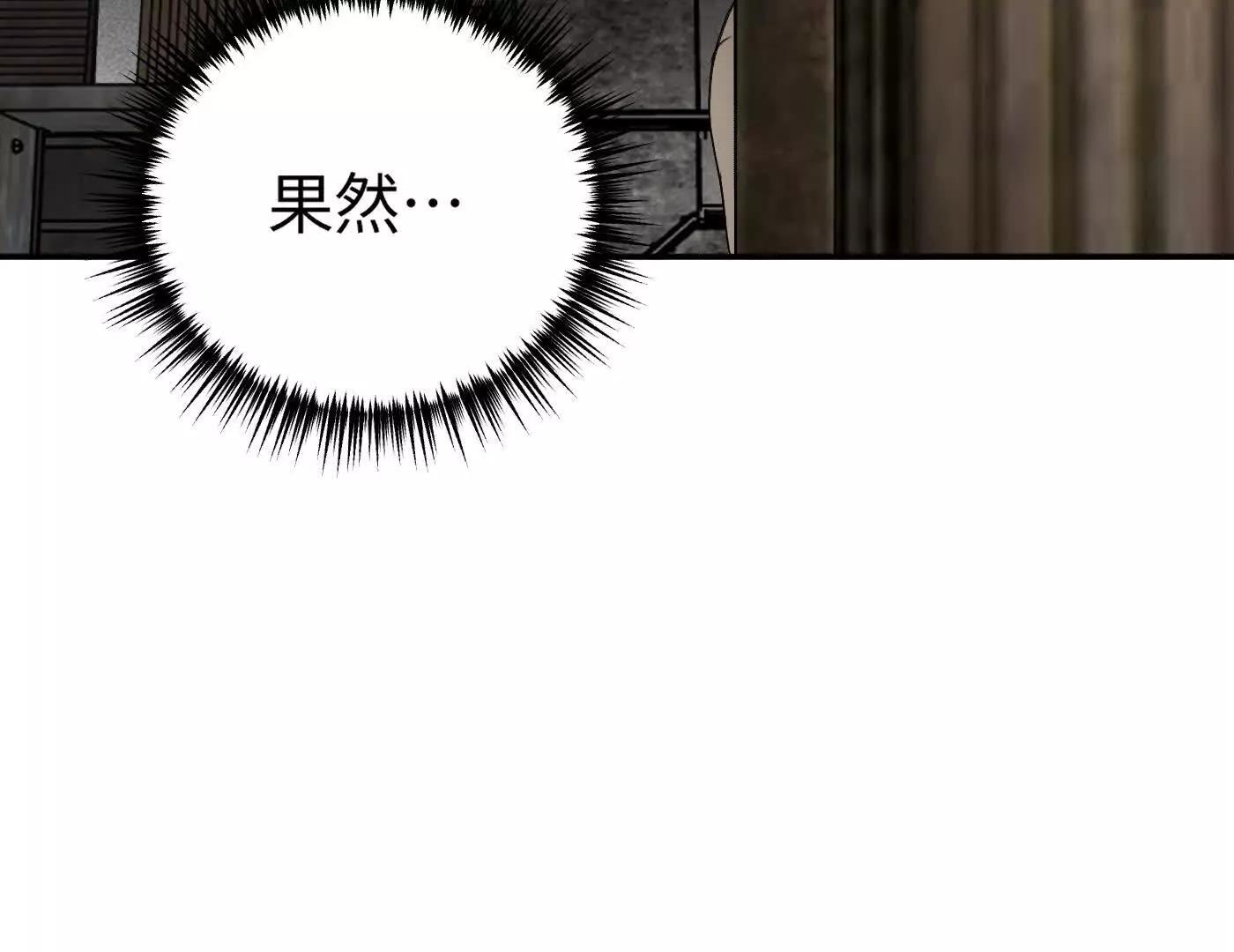 合作破障篇2 秘密(1/5)-第74话