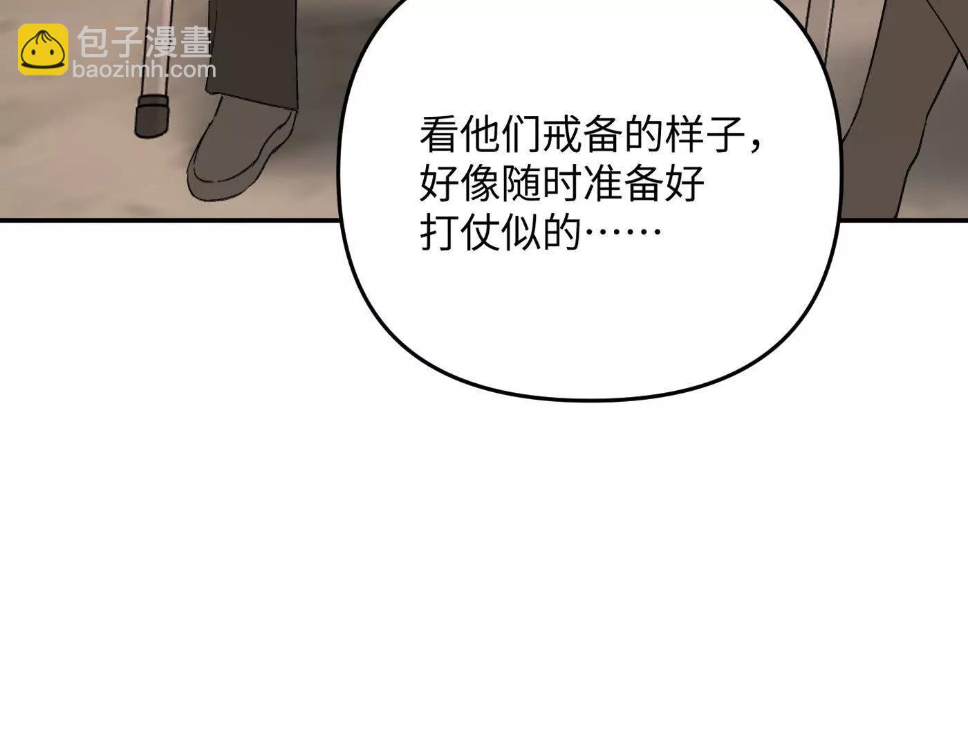 合作破障篇2 秘密(1/5)-第74话