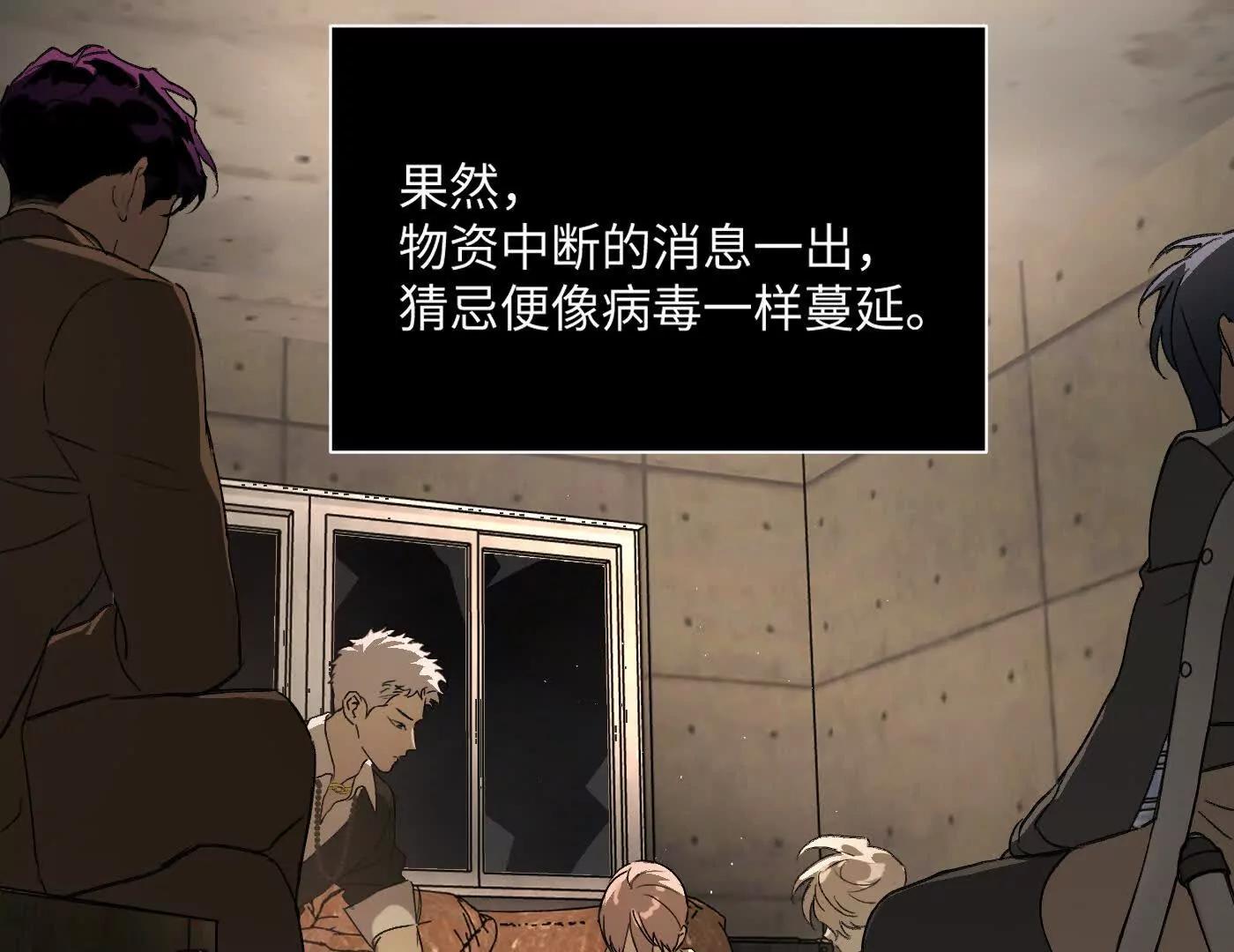 合作破障篇2 秘密(1/5)-第74话