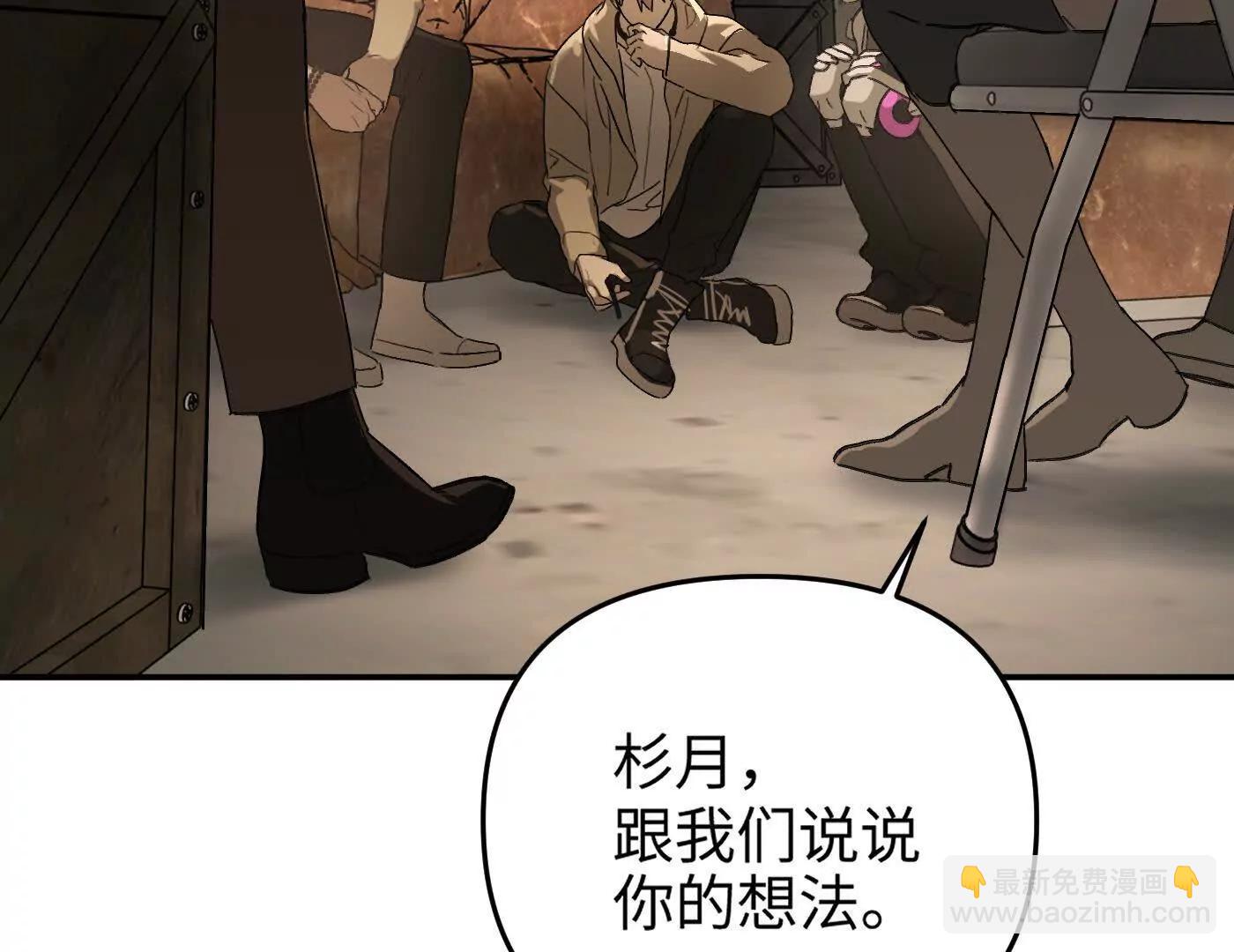 合作破障篇2 秘密(1/5)-第74话