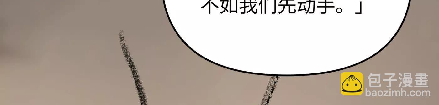 合作破障篇2 秘密(1/5)-第74话
