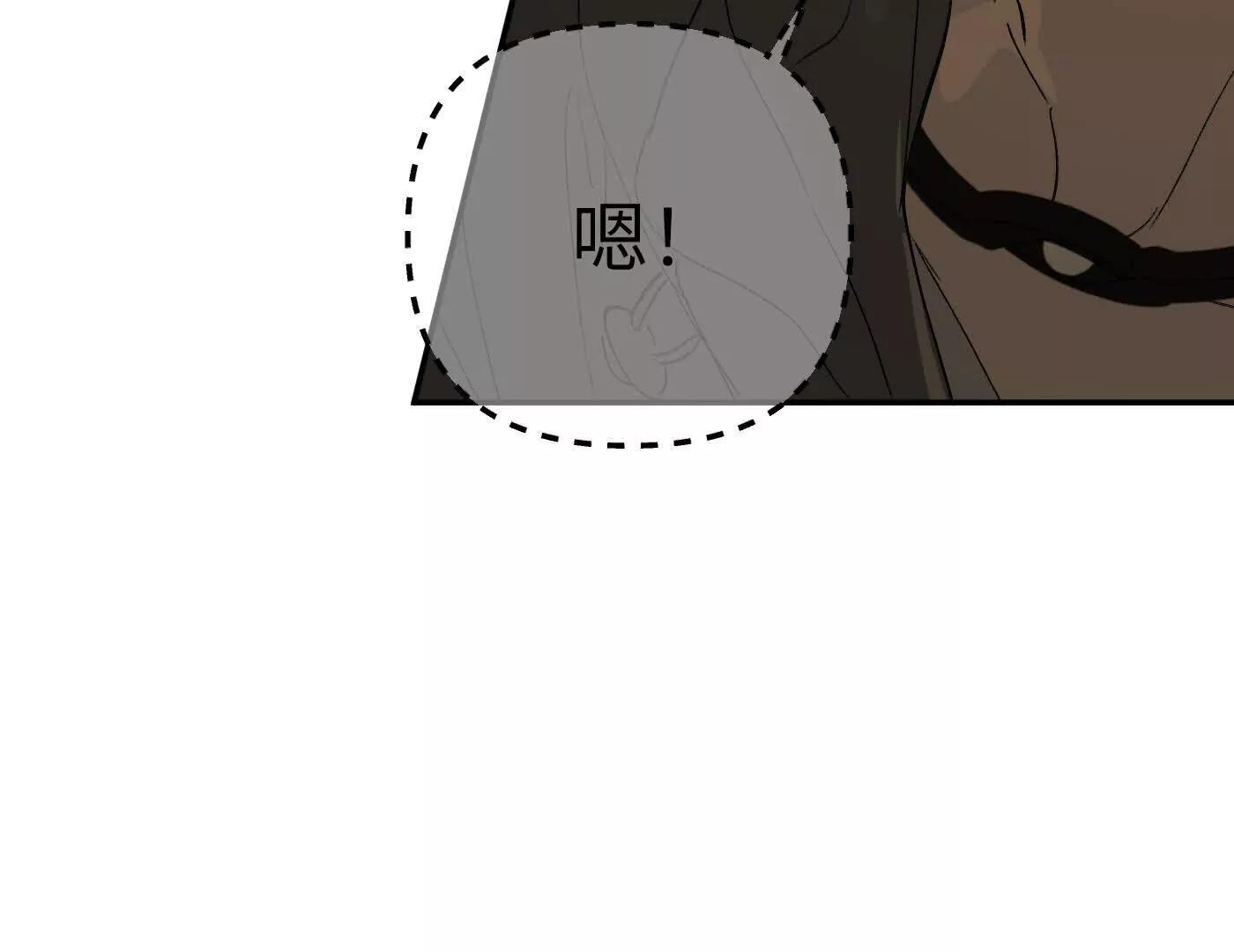 合作破障篇2 秘密(1/5)-第74话