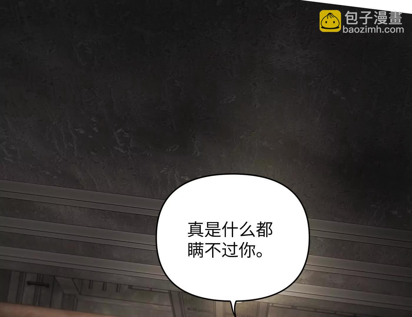 合作破障篇3 部署(1/6)-第76话