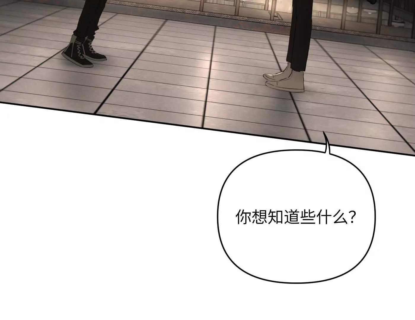 合作破障篇3 部署(1/6)-第76话