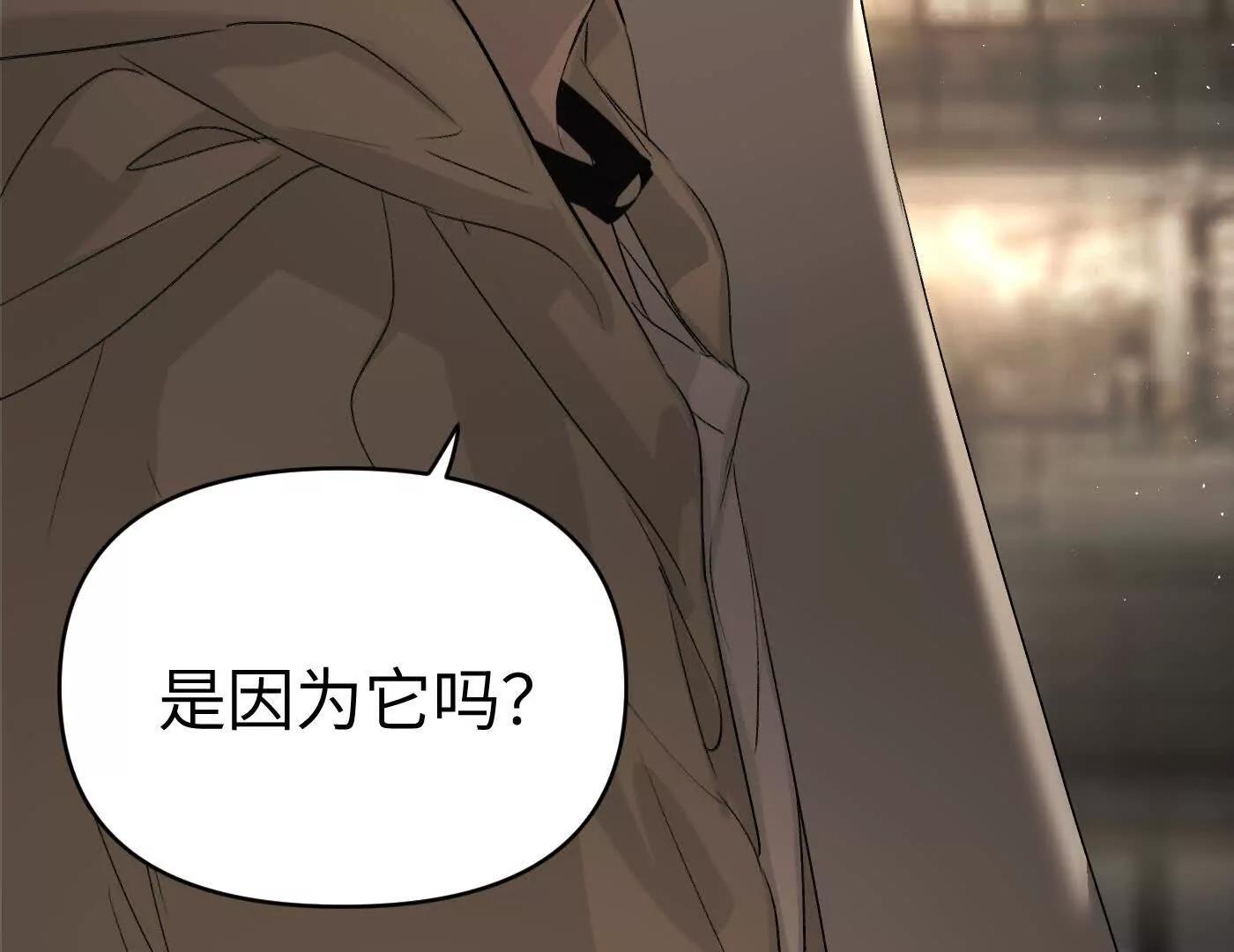 合作破障篇3 部署(1/6)-第76话