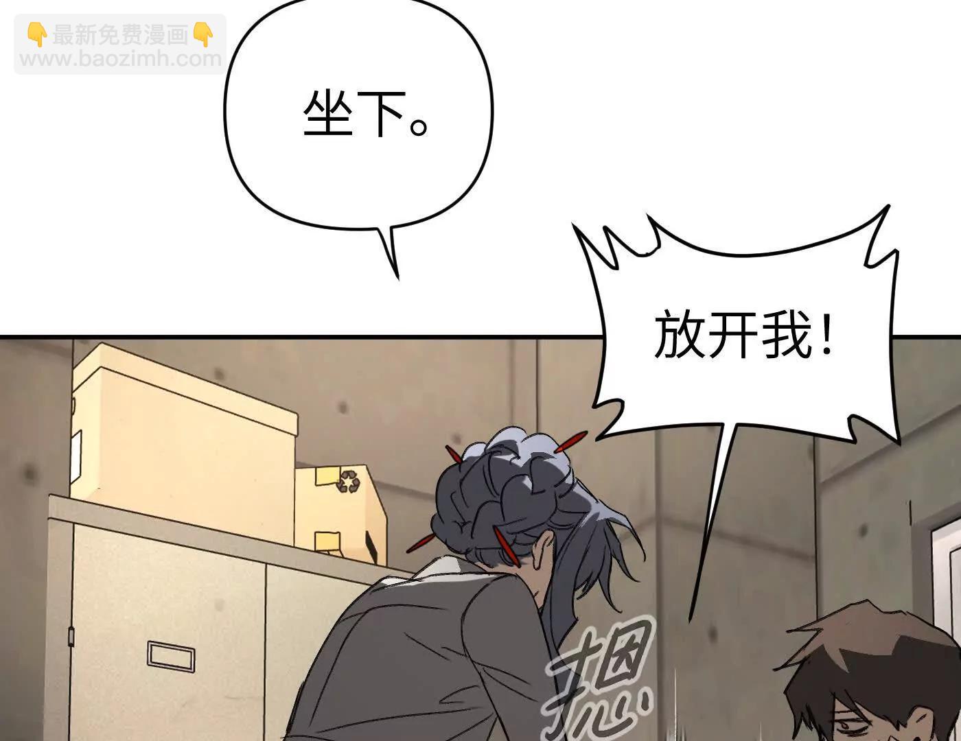 合作破障篇3 部署(1/6)-第76话