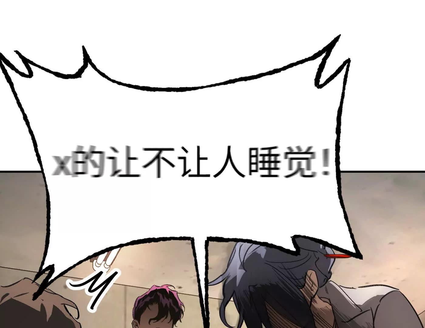 合作破障篇3 部署(1/6)-第76话
