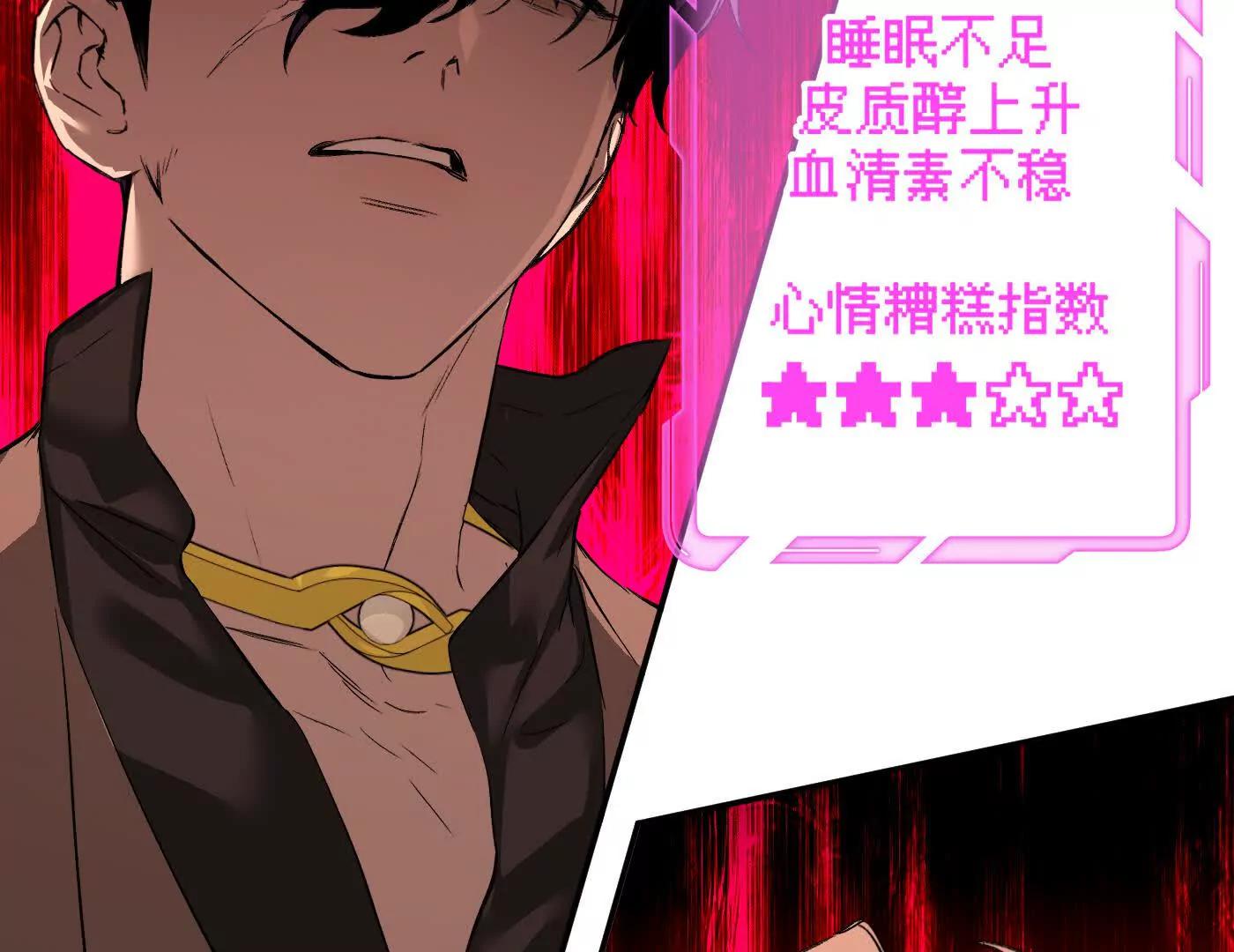 合作破障篇3 部署(1/6)-第76话