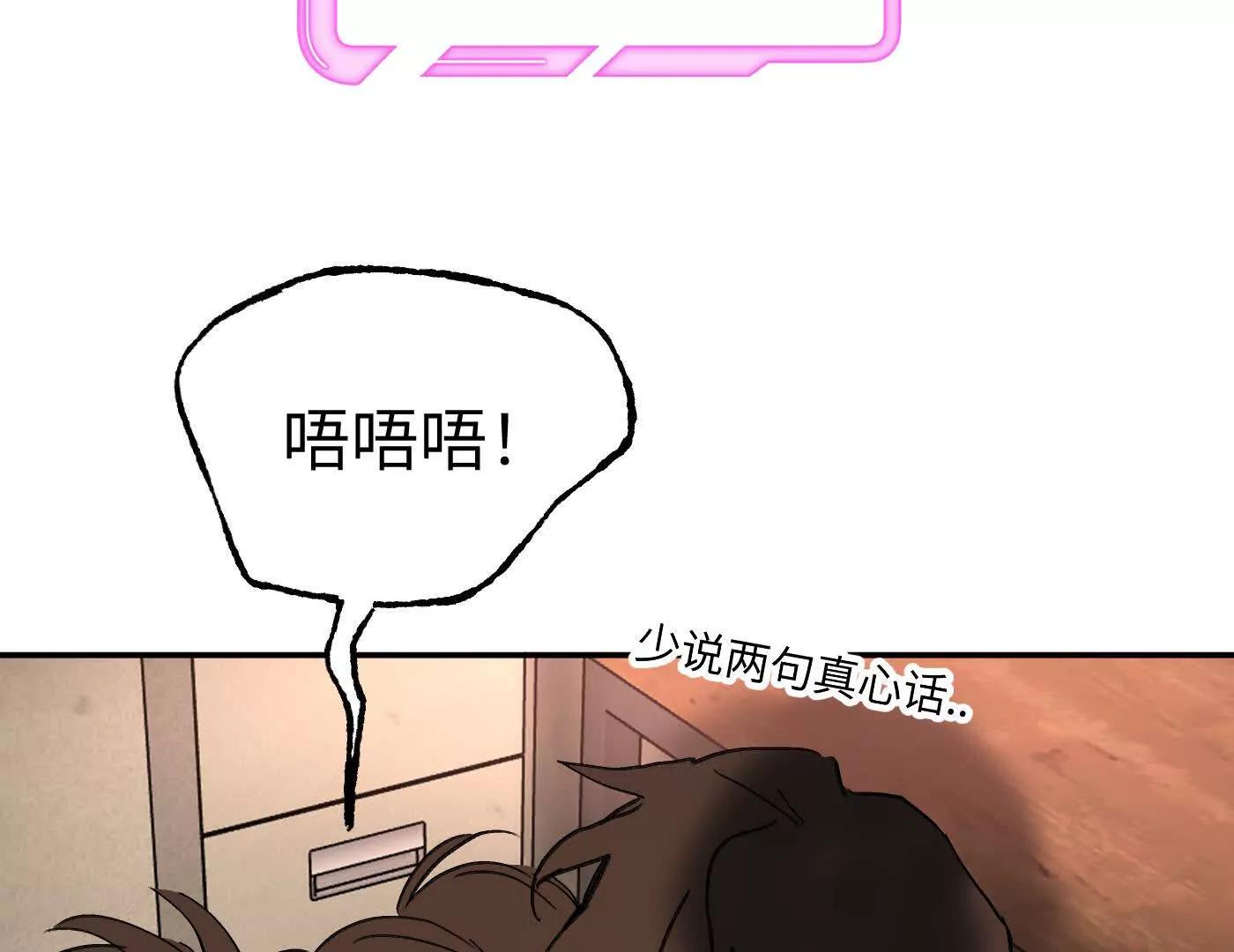 合作破障篇3 部署(1/6)-第76话
