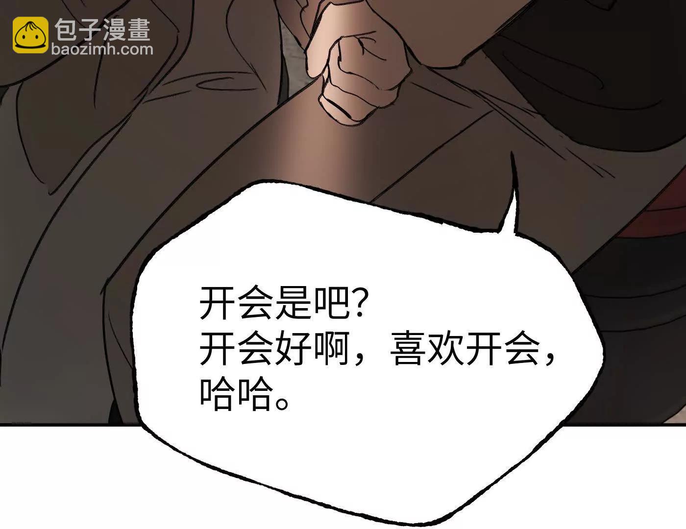 合作破障篇3 部署(1/6)-第76话